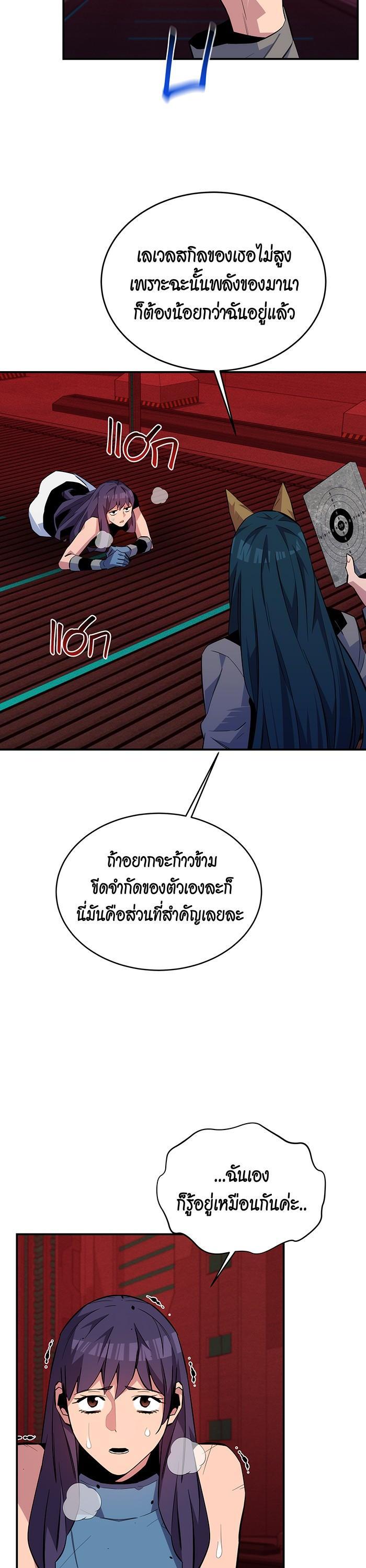Manga-lc-com อ่านมังงะ อ่านการ์ตูน ออนไลน์ ฟรี Auto Hunting With My Clones ตอนที่ 1 2 3 4 5 6 7 8 9 10 11 12 13 14 ฟรี ไม่มีโฆษณา Manga-lc - อ่าน มังงะ อ่าน การ์ตูน ออนไลน์ อ่านมังงะ ฟรี