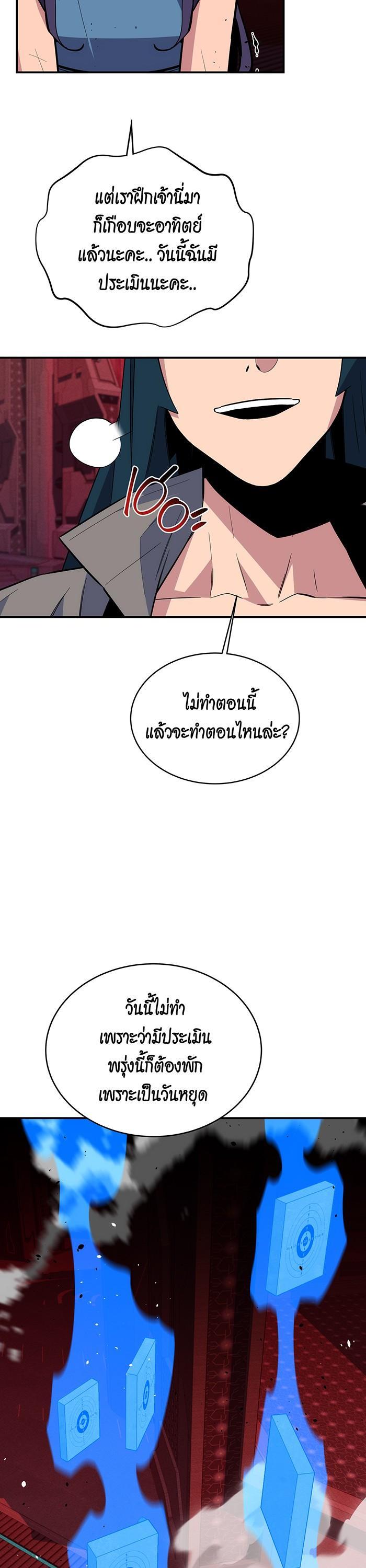 Manga-lc-com อ่านมังงะ อ่านการ์ตูน ออนไลน์ ฟรี Auto Hunting With My Clones ตอนที่ 1 2 3 4 5 6 7 8 9 10 11 12 13 14 ฟรี ไม่มีโฆษณา Manga-lc - อ่าน มังงะ อ่าน การ์ตูน ออนไลน์ อ่านมังงะ ฟรี