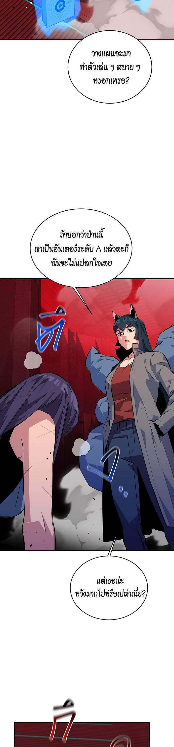 Manga-lc-com อ่านมังงะ อ่านการ์ตูน ออนไลน์ ฟรี Auto Hunting With My Clones ตอนที่ 1 2 3 4 5 6 7 8 9 10 11 12 13 14 ฟรี ไม่มีโฆษณา Manga-lc - อ่าน มังงะ อ่าน การ์ตูน ออนไลน์ อ่านมังงะ ฟรี