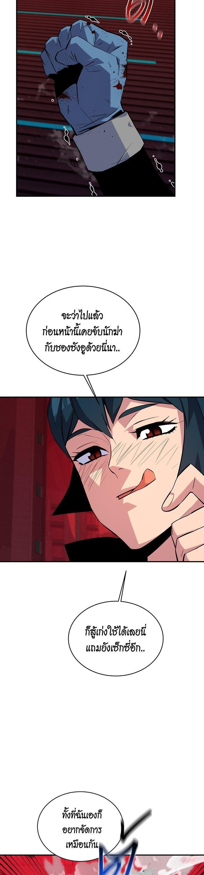 Manga-lc-com อ่านมังงะ อ่านการ์ตูน ออนไลน์ ฟรี Auto Hunting With My Clones ตอนที่ 1 2 3 4 5 6 7 8 9 10 11 12 13 14 ฟรี ไม่มีโฆษณา Manga-lc - อ่าน มังงะ อ่าน การ์ตูน ออนไลน์ อ่านมังงะ ฟรี