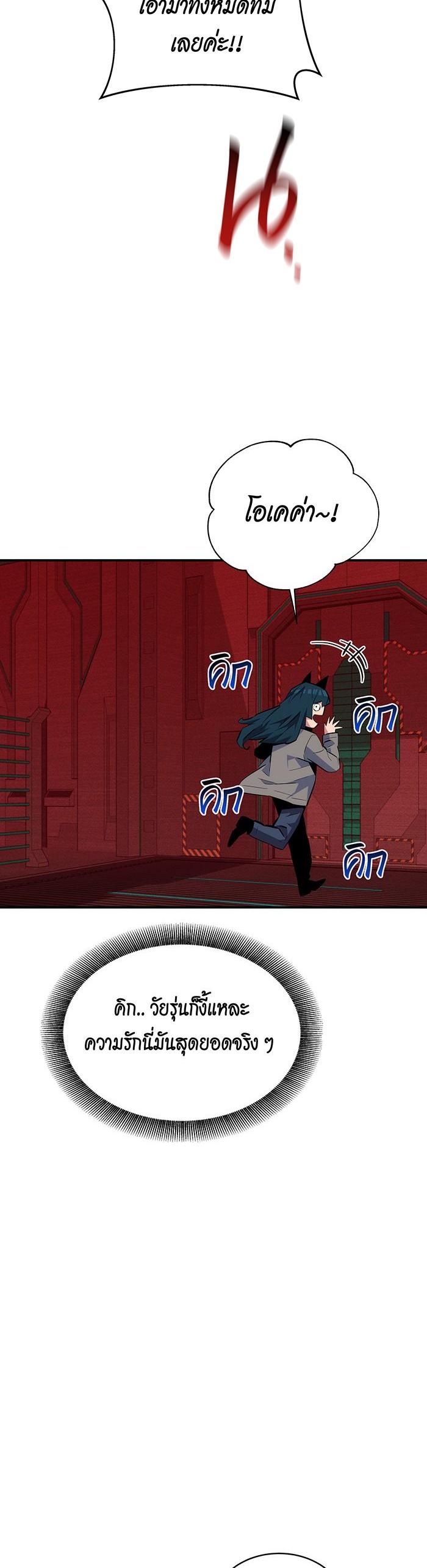 Manga-lc-com อ่านมังงะ อ่านการ์ตูน ออนไลน์ ฟรี Auto Hunting With My Clones ตอนที่ 1 2 3 4 5 6 7 8 9 10 11 12 13 14 ฟรี ไม่มีโฆษณา Manga-lc - อ่าน มังงะ อ่าน การ์ตูน ออนไลน์ อ่านมังงะ ฟรี