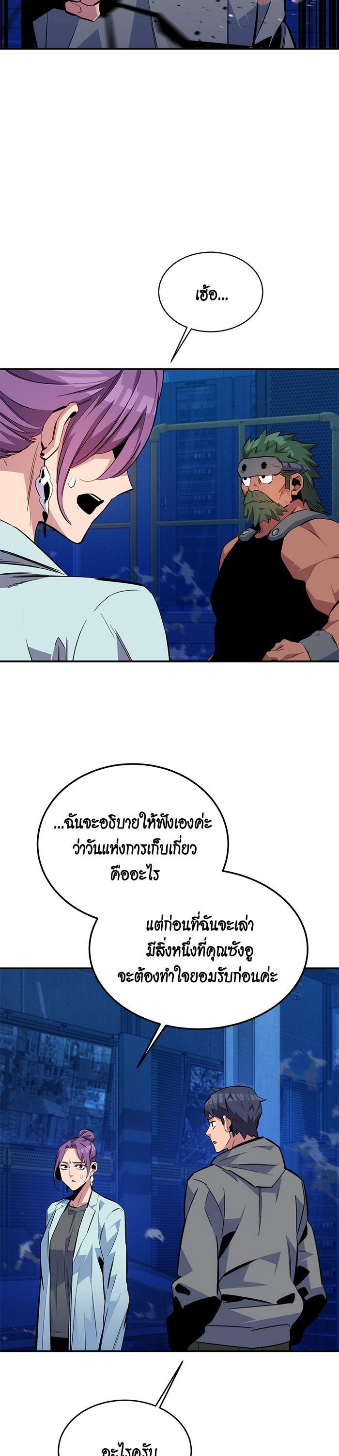 Manga-lc-com อ่านมังงะ อ่านการ์ตูน ออนไลน์ ฟรี Auto Hunting With My Clones ตอนที่ 1 2 3 4 5 6 7 8 9 10 11 12 13 14 ฟรี ไม่มีโฆษณา Manga-lc - อ่าน มังงะ อ่าน การ์ตูน ออนไลน์ อ่านมังงะ ฟรี