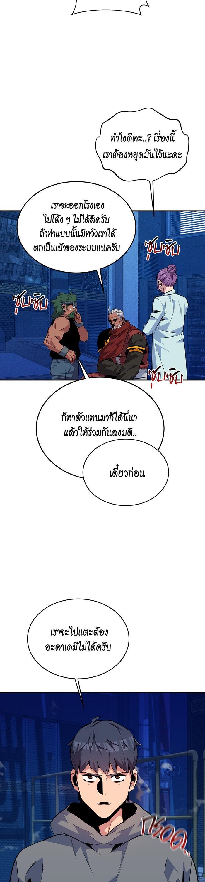 Manga-lc-com อ่านมังงะ อ่านการ์ตูน ออนไลน์ ฟรี Auto Hunting With My Clones ตอนที่ 1 2 3 4 5 6 7 8 9 10 11 12 13 14 ฟรี ไม่มีโฆษณา Manga-lc - อ่าน มังงะ อ่าน การ์ตูน ออนไลน์ อ่านมังงะ ฟรี