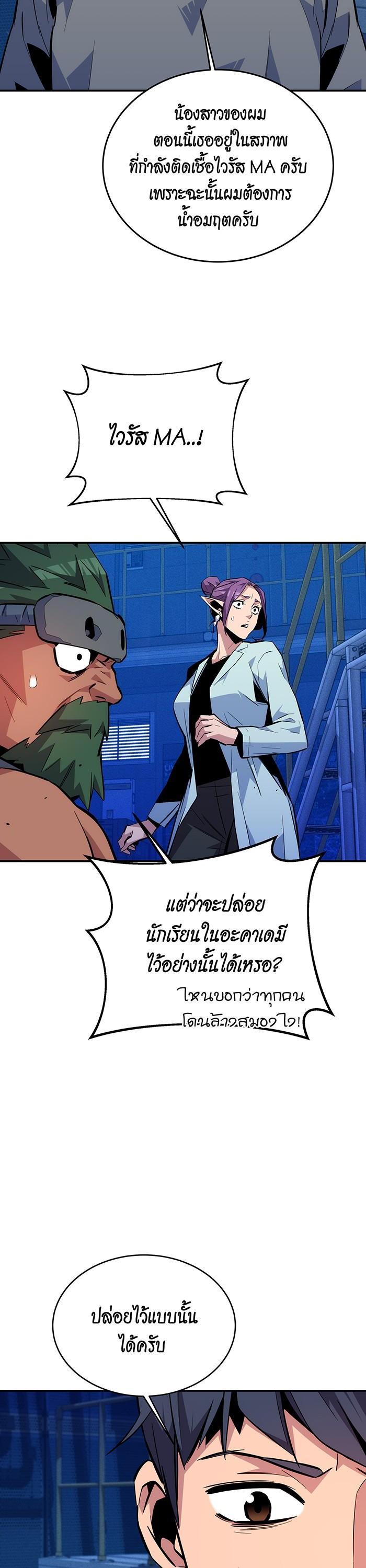 Manga-lc-com อ่านมังงะ อ่านการ์ตูน ออนไลน์ ฟรี Auto Hunting With My Clones ตอนที่ 1 2 3 4 5 6 7 8 9 10 11 12 13 14 ฟรี ไม่มีโฆษณา Manga-lc - อ่าน มังงะ อ่าน การ์ตูน ออนไลน์ อ่านมังงะ ฟรี