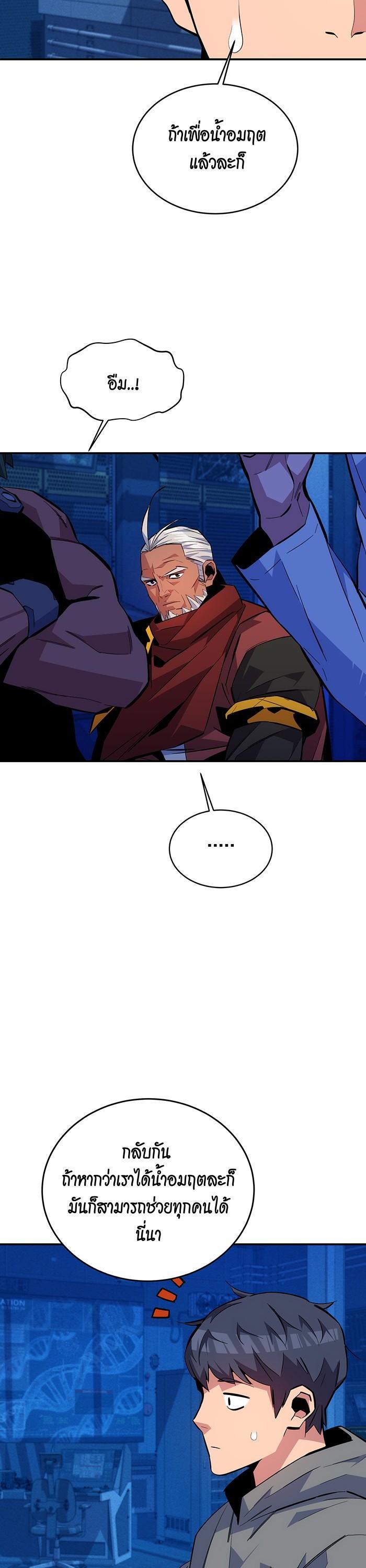 Manga-lc-com อ่านมังงะ อ่านการ์ตูน ออนไลน์ ฟรี Auto Hunting With My Clones ตอนที่ 1 2 3 4 5 6 7 8 9 10 11 12 13 14 ฟรี ไม่มีโฆษณา Manga-lc - อ่าน มังงะ อ่าน การ์ตูน ออนไลน์ อ่านมังงะ ฟรี