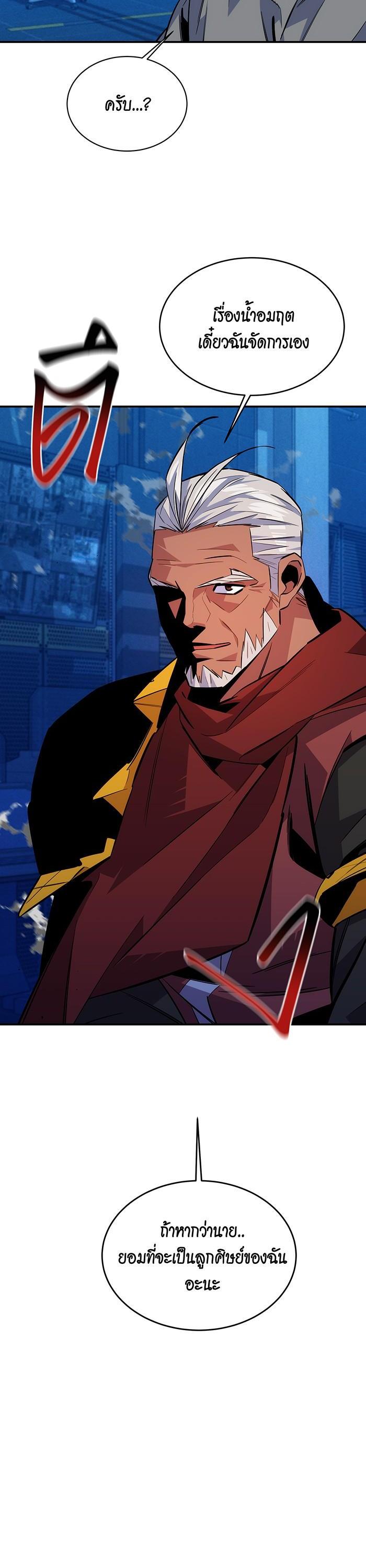 Manga-lc-com อ่านมังงะ อ่านการ์ตูน ออนไลน์ ฟรี Auto Hunting With My Clones ตอนที่ 1 2 3 4 5 6 7 8 9 10 11 12 13 14 ฟรี ไม่มีโฆษณา Manga-lc - อ่าน มังงะ อ่าน การ์ตูน ออนไลน์ อ่านมังงะ ฟรี