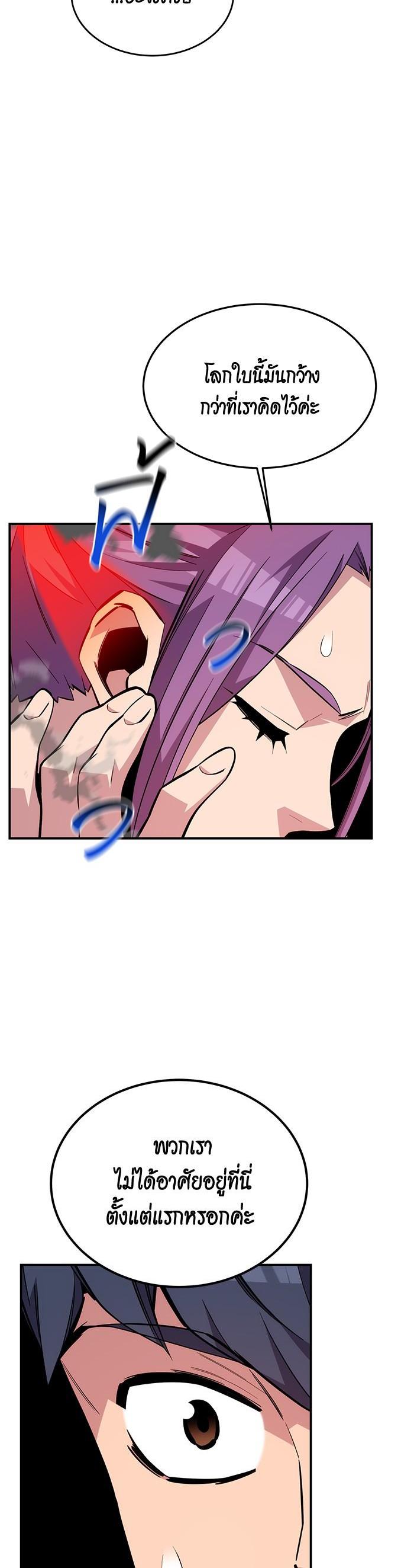 Manga-lc-com อ่านมังงะ อ่านการ์ตูน ออนไลน์ ฟรี Auto Hunting With My Clones ตอนที่ 1 2 3 4 5 6 7 8 9 10 11 12 13 14 ฟรี ไม่มีโฆษณา Manga-lc - อ่าน มังงะ อ่าน การ์ตูน ออนไลน์ อ่านมังงะ ฟรี