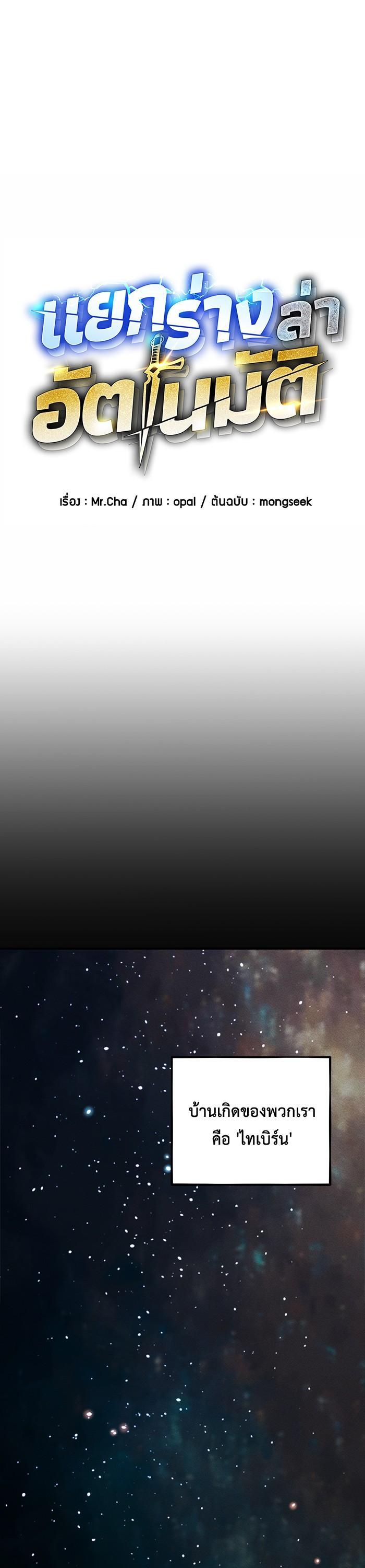 Manga-lc-com อ่านมังงะ อ่านการ์ตูน ออนไลน์ ฟรี Auto Hunting With My Clones ตอนที่ 1 2 3 4 5 6 7 8 9 10 11 12 13 14 ฟรี ไม่มีโฆษณา Manga-lc - อ่าน มังงะ อ่าน การ์ตูน ออนไลน์ อ่านมังงะ ฟรี