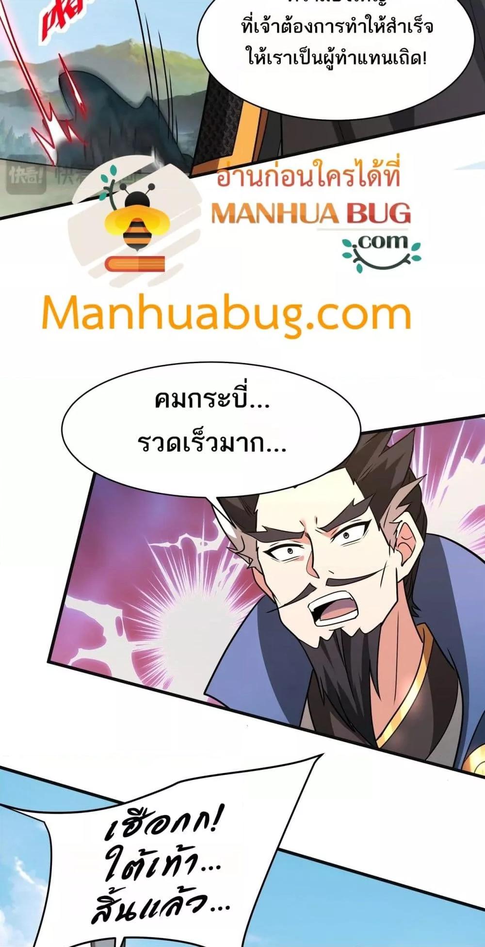 Manga-lc-com อ่านมังงะ อ่านการ์ตูน ออนไลน์ ฟรี IKillToBeGo ตอนที่ 1 2 3 4 5 6 7 8 9 10 11 12 13 14 ฟรี ไม่มีโฆษณา Manga-lc - อ่าน มังงะ อ่าน การ์ตูน ออนไลน์ อ่านมังงะ ฟรี