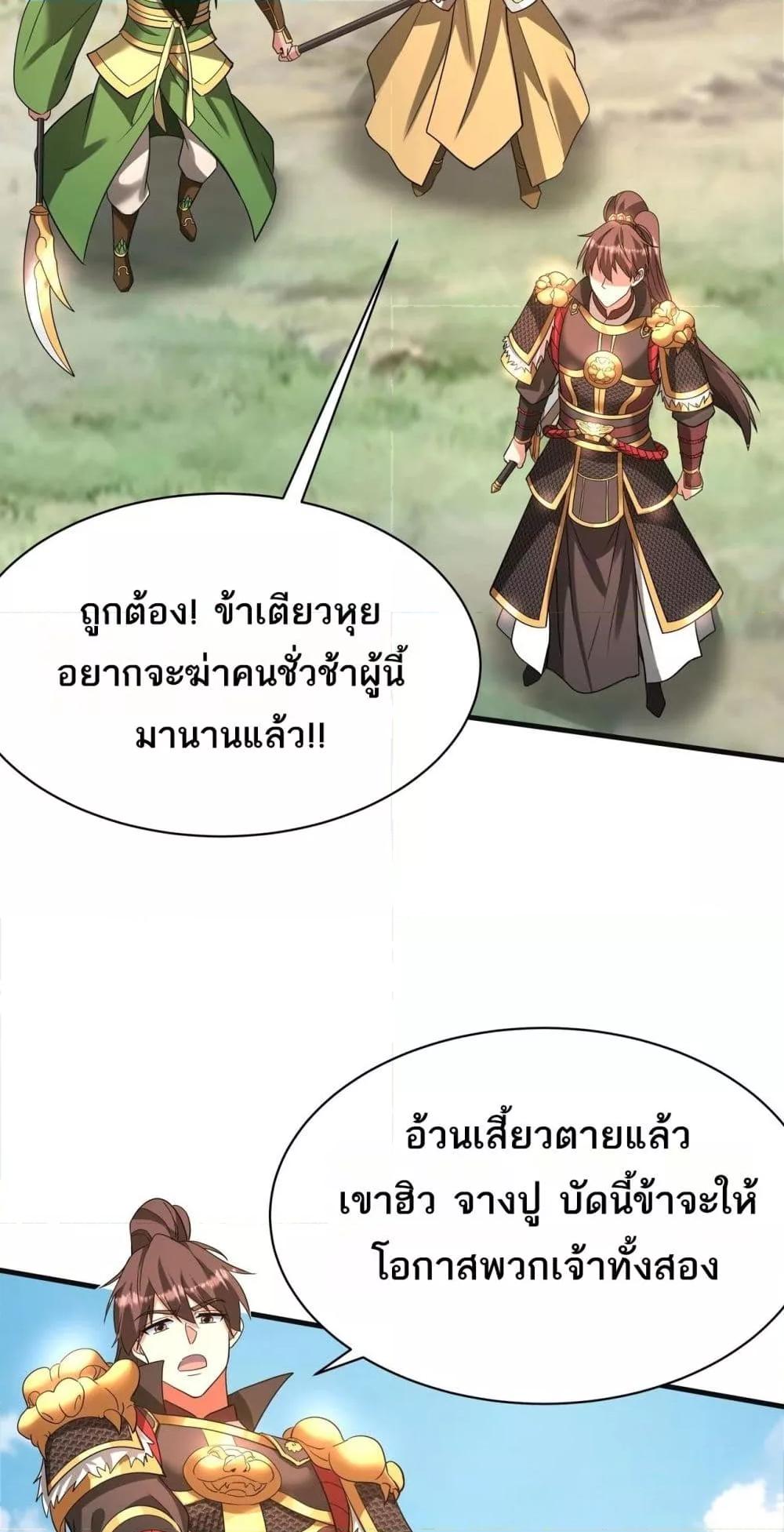 Manga-lc-com อ่านมังงะ อ่านการ์ตูน ออนไลน์ ฟรี IKillToBeGo ตอนที่ 1 2 3 4 5 6 7 8 9 10 11 12 13 14 ฟรี ไม่มีโฆษณา Manga-lc - อ่าน มังงะ อ่าน การ์ตูน ออนไลน์ อ่านมังงะ ฟรี