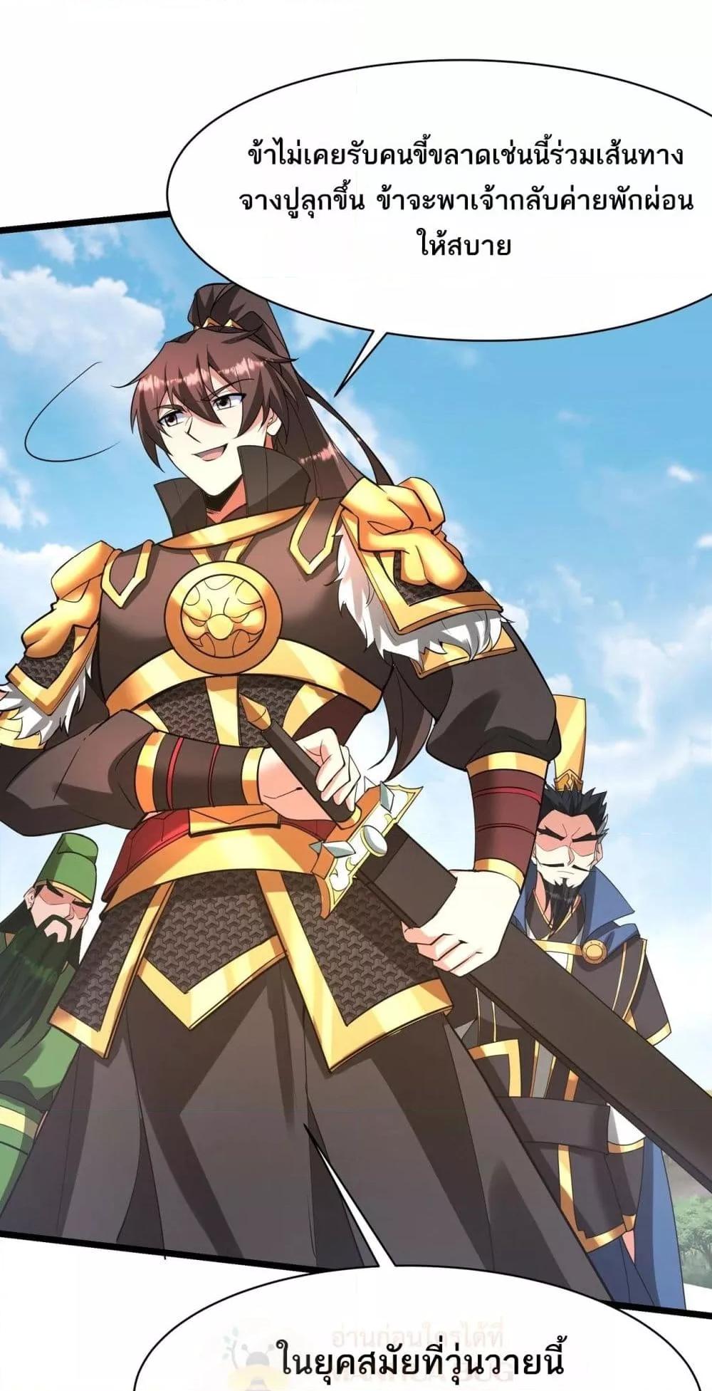 Manga-lc-com อ่านมังงะ อ่านการ์ตูน ออนไลน์ ฟรี IKillToBeGo ตอนที่ 1 2 3 4 5 6 7 8 9 10 11 12 13 14 ฟรี ไม่มีโฆษณา Manga-lc - อ่าน มังงะ อ่าน การ์ตูน ออนไลน์ อ่านมังงะ ฟรี