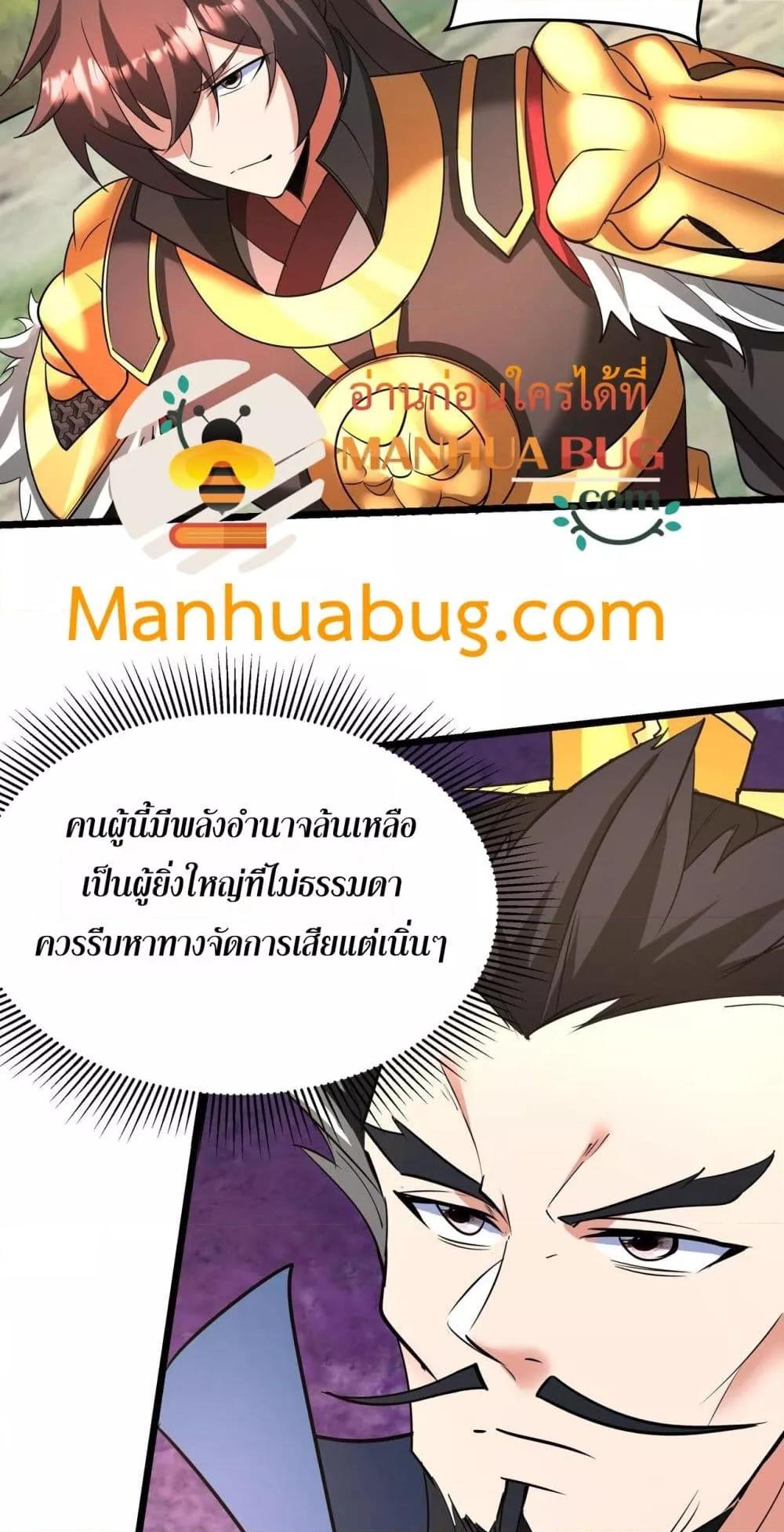 Manga-lc-com อ่านมังงะ อ่านการ์ตูน ออนไลน์ ฟรี IKillToBeGo ตอนที่ 1 2 3 4 5 6 7 8 9 10 11 12 13 14 ฟรี ไม่มีโฆษณา Manga-lc - อ่าน มังงะ อ่าน การ์ตูน ออนไลน์ อ่านมังงะ ฟรี