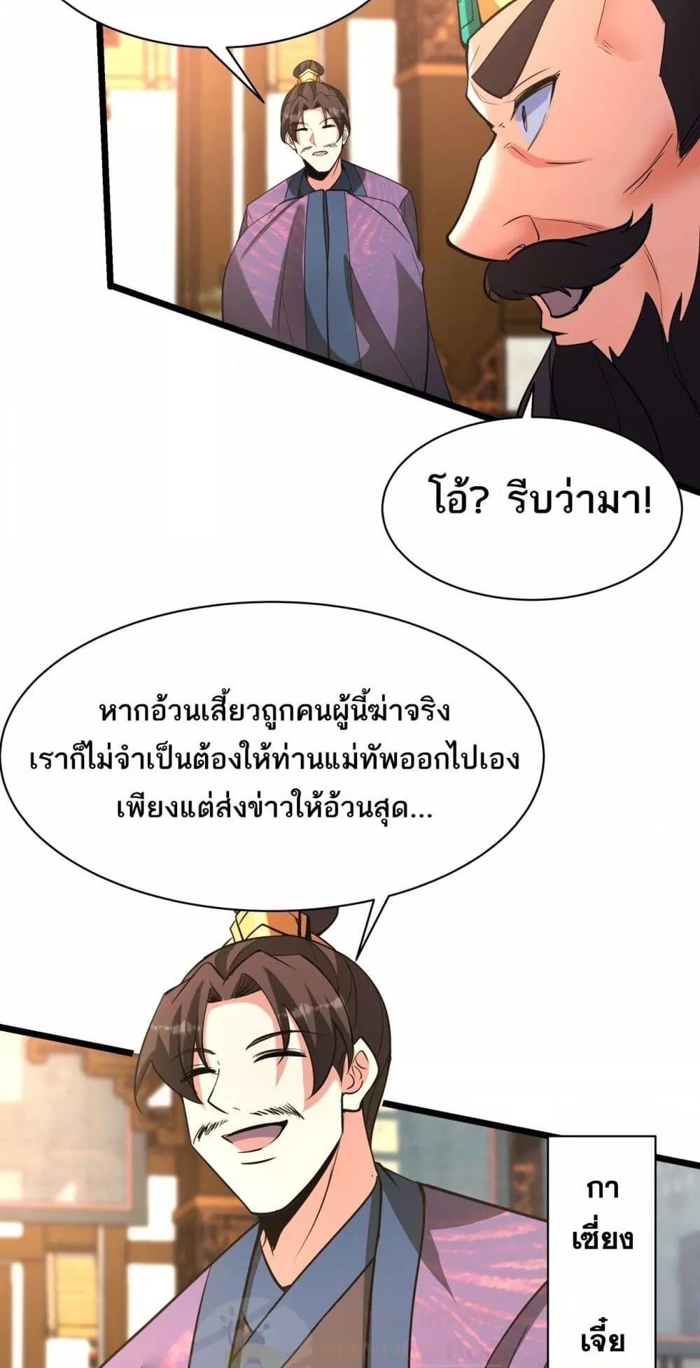 Manga-lc-com อ่านมังงะ อ่านการ์ตูน ออนไลน์ ฟรี IKillToBeGo ตอนที่ 1 2 3 4 5 6 7 8 9 10 11 12 13 14 ฟรี ไม่มีโฆษณา Manga-lc - อ่าน มังงะ อ่าน การ์ตูน ออนไลน์ อ่านมังงะ ฟรี