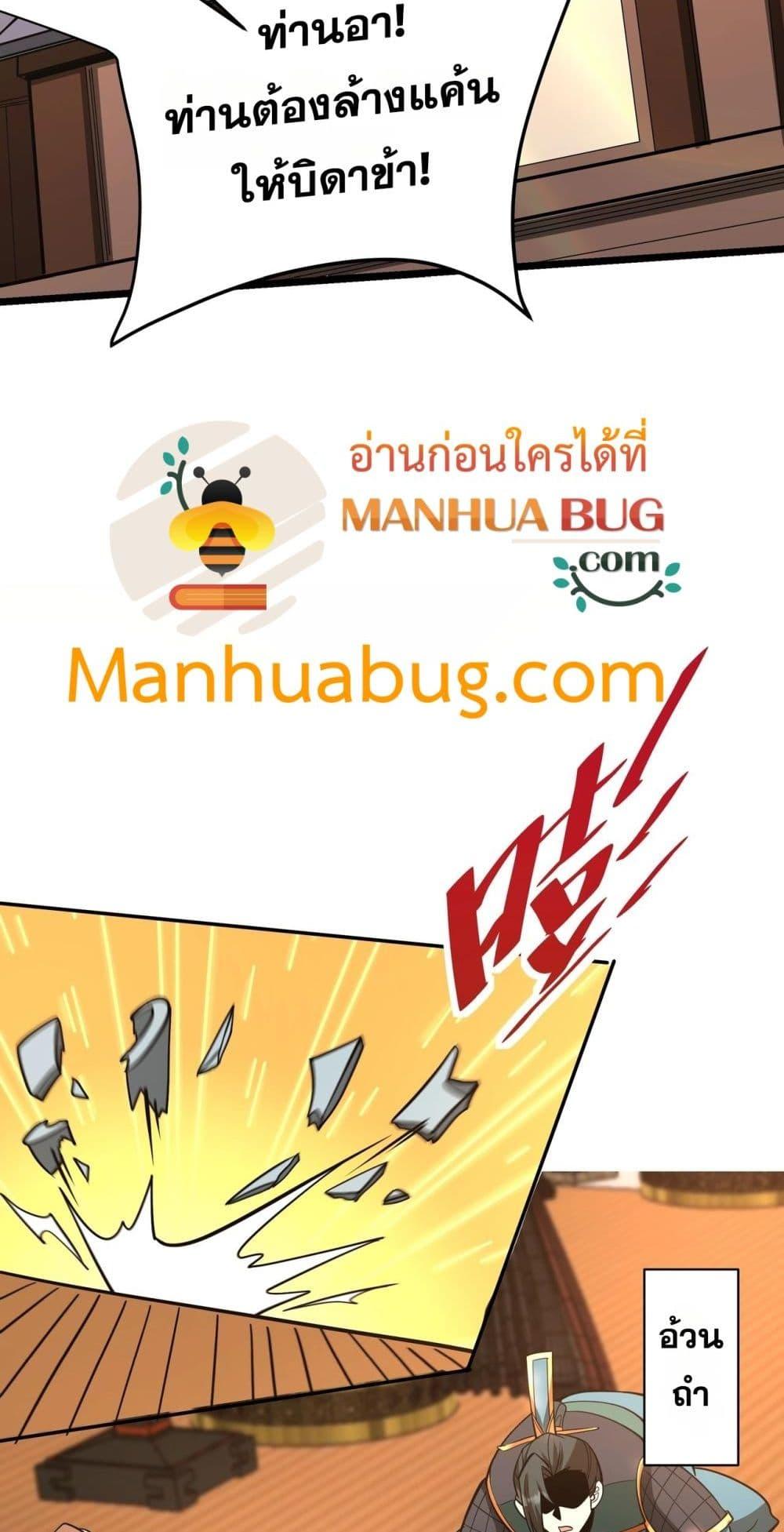 Manga-lc-com อ่านมังงะ อ่านการ์ตูน ออนไลน์ ฟรี IKillToBeGo ตอนที่ 1 2 3 4 5 6 7 8 9 10 11 12 13 14 ฟรี ไม่มีโฆษณา Manga-lc - อ่าน มังงะ อ่าน การ์ตูน ออนไลน์ อ่านมังงะ ฟรี