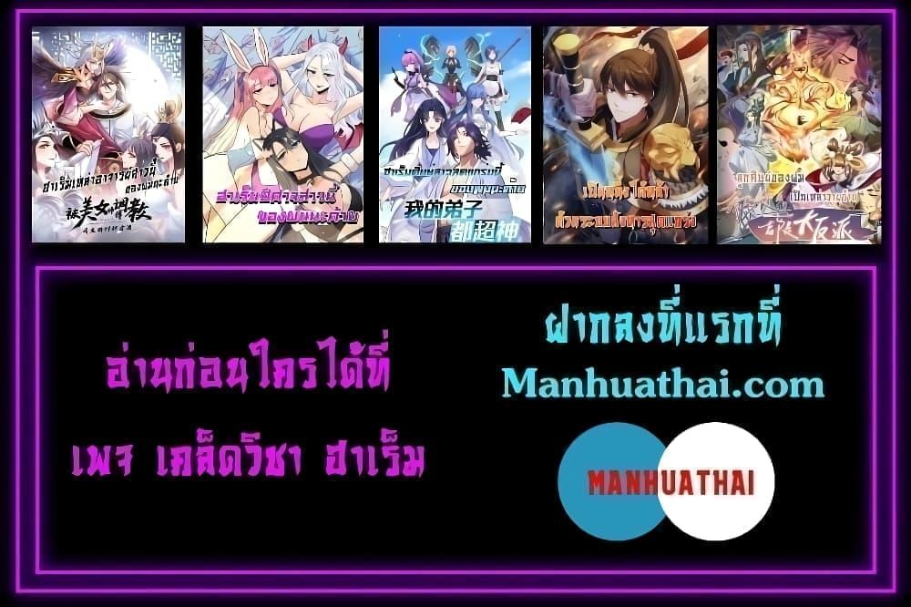 Manga-lc-com อ่านมังงะ อ่านการ์ตูน ออนไลน์ ฟรี IKillToBeGo ตอนที่ 1 2 3 4 5 6 7 8 9 10 11 12 13 14 ฟรี ไม่มีโฆษณา Manga-lc - อ่าน มังงะ อ่าน การ์ตูน ออนไลน์ อ่านมังงะ ฟรี