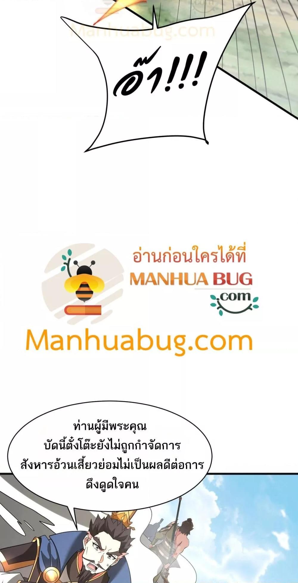 Manga-lc-com อ่านมังงะ อ่านการ์ตูน ออนไลน์ ฟรี IKillToBeGo ตอนที่ 1 2 3 4 5 6 7 8 9 10 11 12 13 14 ฟรี ไม่มีโฆษณา Manga-lc - อ่าน มังงะ อ่าน การ์ตูน ออนไลน์ อ่านมังงะ ฟรี