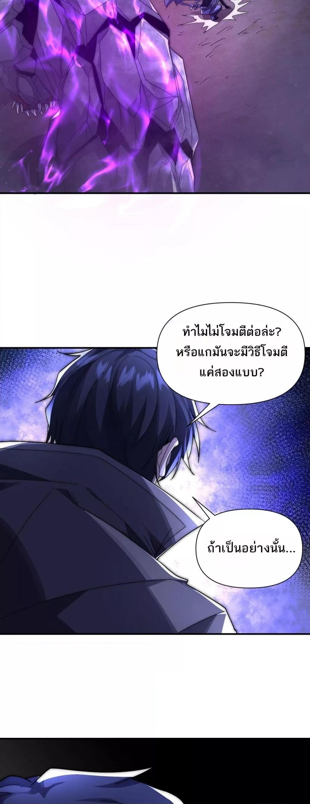 Manga-lc-com อ่านมังงะ อ่านการ์ตูน ออนไลน์ ฟรี ICanEvolveEv ตอนที่ 1 2 3 4 5 6 7 8 9 10 11 12 13 14 ฟรี ไม่มีโฆษณา Manga-lc - อ่าน มังงะ อ่าน การ์ตูน ออนไลน์ อ่านมังงะ ฟรี