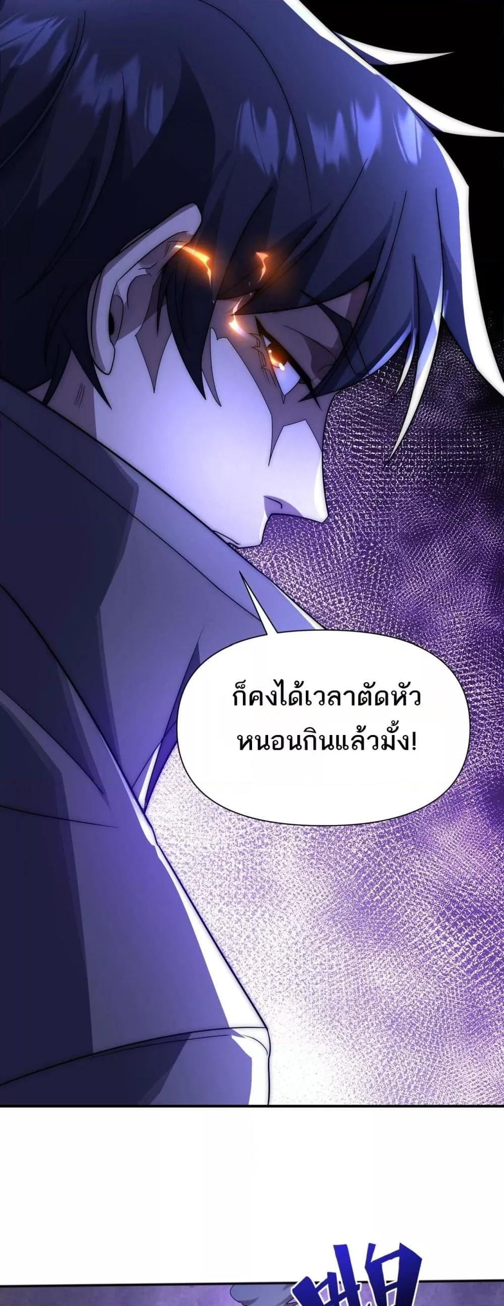 Manga-lc-com อ่านมังงะ อ่านการ์ตูน ออนไลน์ ฟรี ICanEvolveEv ตอนที่ 1 2 3 4 5 6 7 8 9 10 11 12 13 14 ฟรี ไม่มีโฆษณา Manga-lc - อ่าน มังงะ อ่าน การ์ตูน ออนไลน์ อ่านมังงะ ฟรี