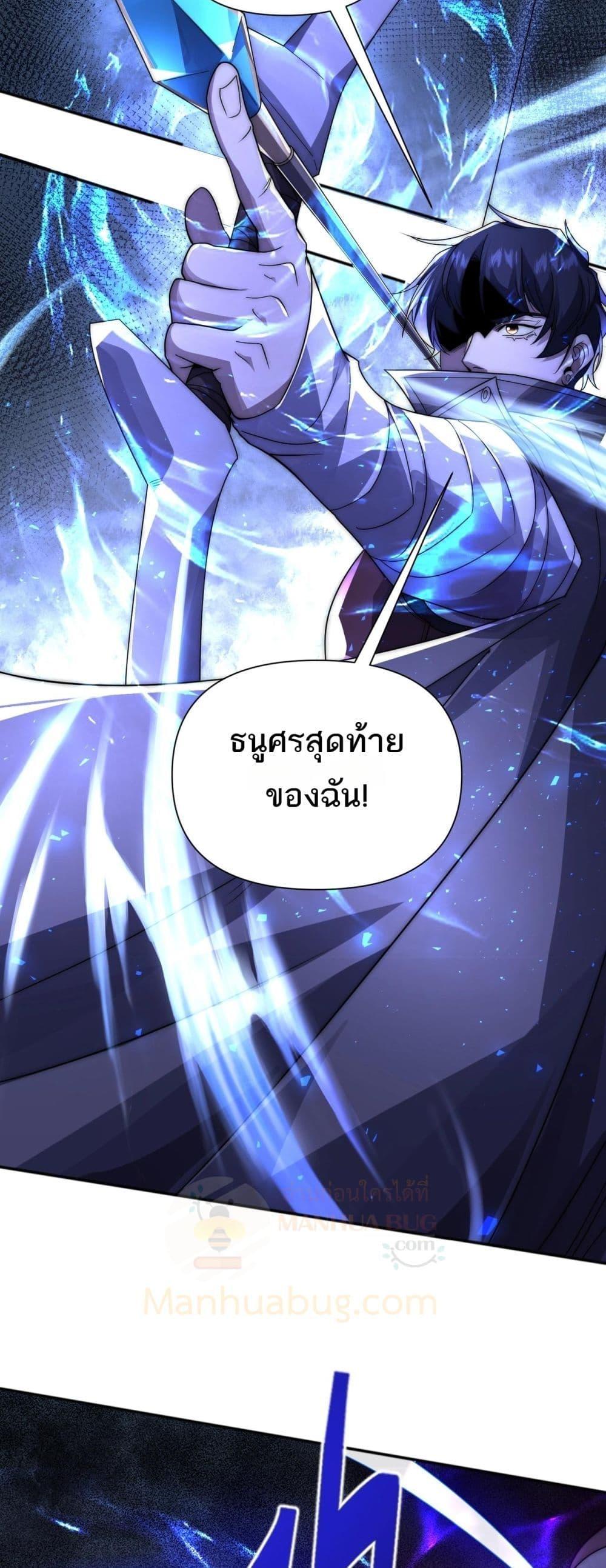 Manga-lc-com อ่านมังงะ อ่านการ์ตูน ออนไลน์ ฟรี ICanEvolveEv ตอนที่ 1 2 3 4 5 6 7 8 9 10 11 12 13 14 ฟรี ไม่มีโฆษณา Manga-lc - อ่าน มังงะ อ่าน การ์ตูน ออนไลน์ อ่านมังงะ ฟรี