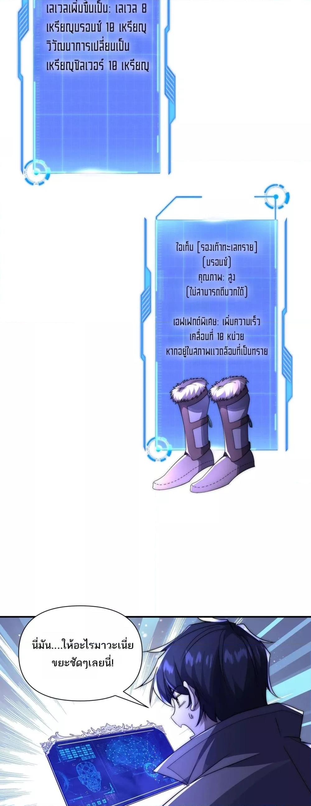 Manga-lc-com อ่านมังงะ อ่านการ์ตูน ออนไลน์ ฟรี ICanEvolveEv ตอนที่ 1 2 3 4 5 6 7 8 9 10 11 12 13 14 ฟรี ไม่มีโฆษณา Manga-lc - อ่าน มังงะ อ่าน การ์ตูน ออนไลน์ อ่านมังงะ ฟรี