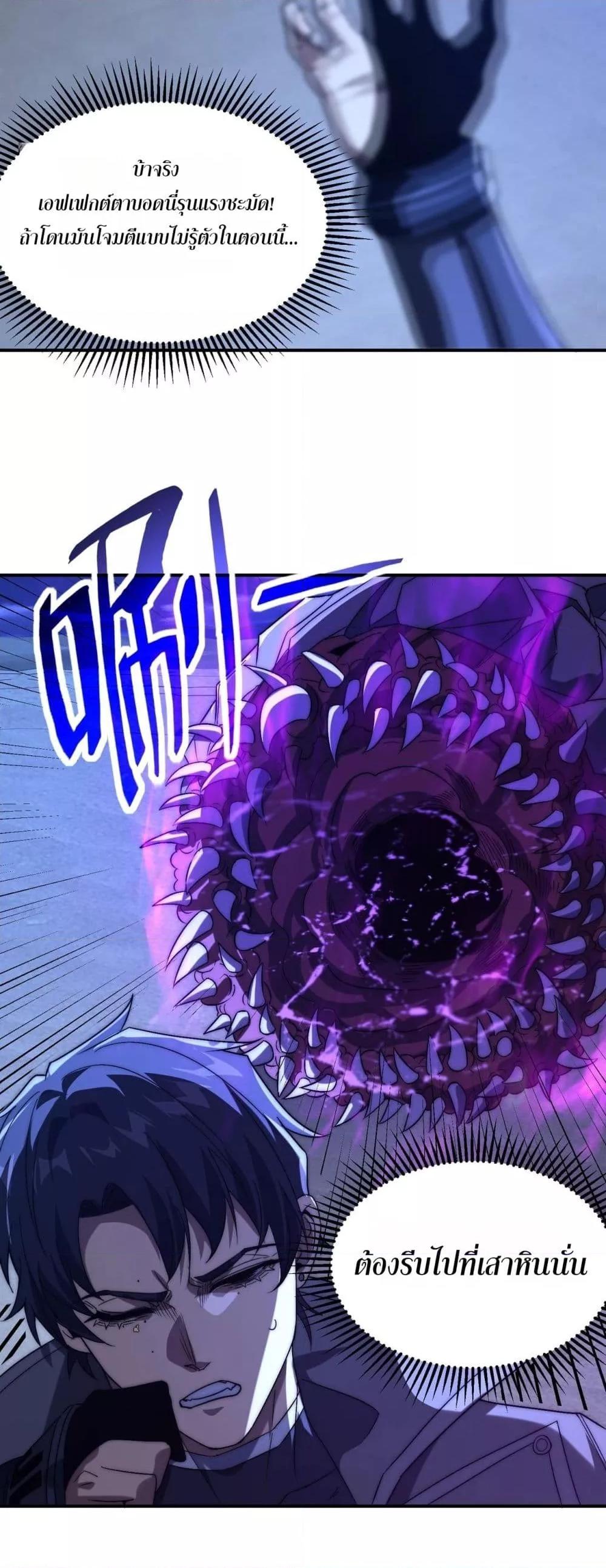 Manga-lc-com อ่านมังงะ อ่านการ์ตูน ออนไลน์ ฟรี ICanEvolveEv ตอนที่ 1 2 3 4 5 6 7 8 9 10 11 12 13 14 ฟรี ไม่มีโฆษณา Manga-lc - อ่าน มังงะ อ่าน การ์ตูน ออนไลน์ อ่านมังงะ ฟรี