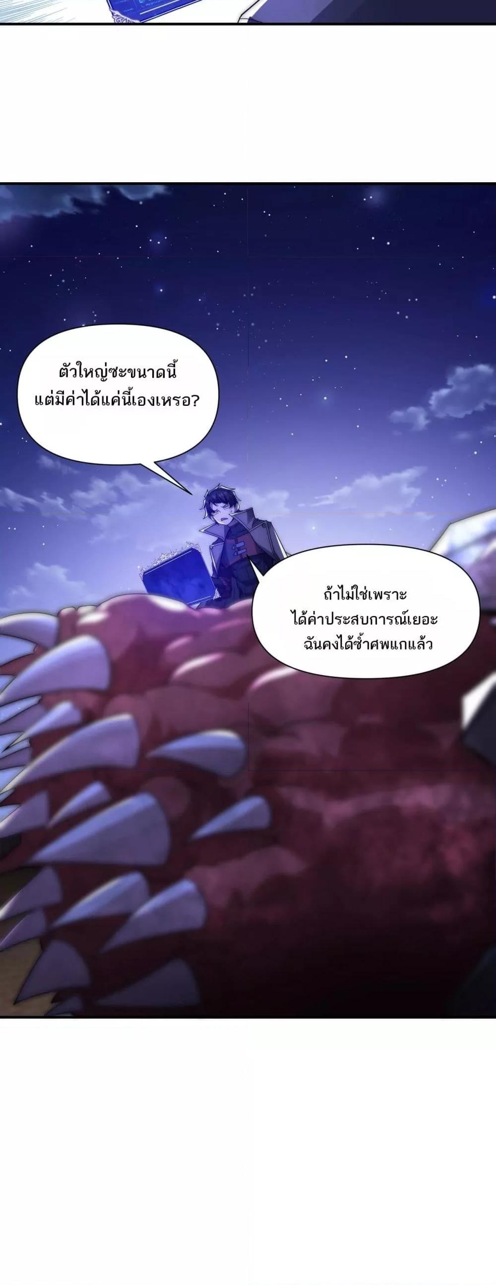 Manga-lc-com อ่านมังงะ อ่านการ์ตูน ออนไลน์ ฟรี ICanEvolveEv ตอนที่ 1 2 3 4 5 6 7 8 9 10 11 12 13 14 ฟรี ไม่มีโฆษณา Manga-lc - อ่าน มังงะ อ่าน การ์ตูน ออนไลน์ อ่านมังงะ ฟรี