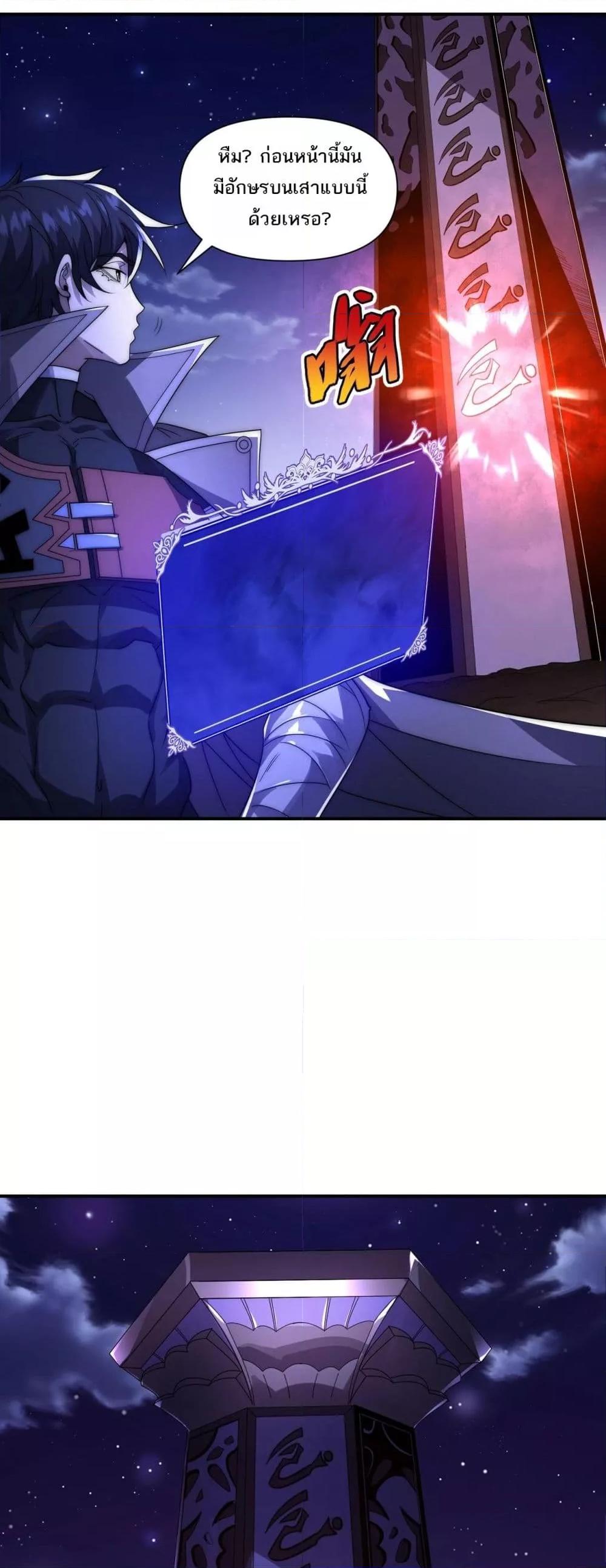 Manga-lc-com อ่านมังงะ อ่านการ์ตูน ออนไลน์ ฟรี ICanEvolveEv ตอนที่ 1 2 3 4 5 6 7 8 9 10 11 12 13 14 ฟรี ไม่มีโฆษณา Manga-lc - อ่าน มังงะ อ่าน การ์ตูน ออนไลน์ อ่านมังงะ ฟรี
