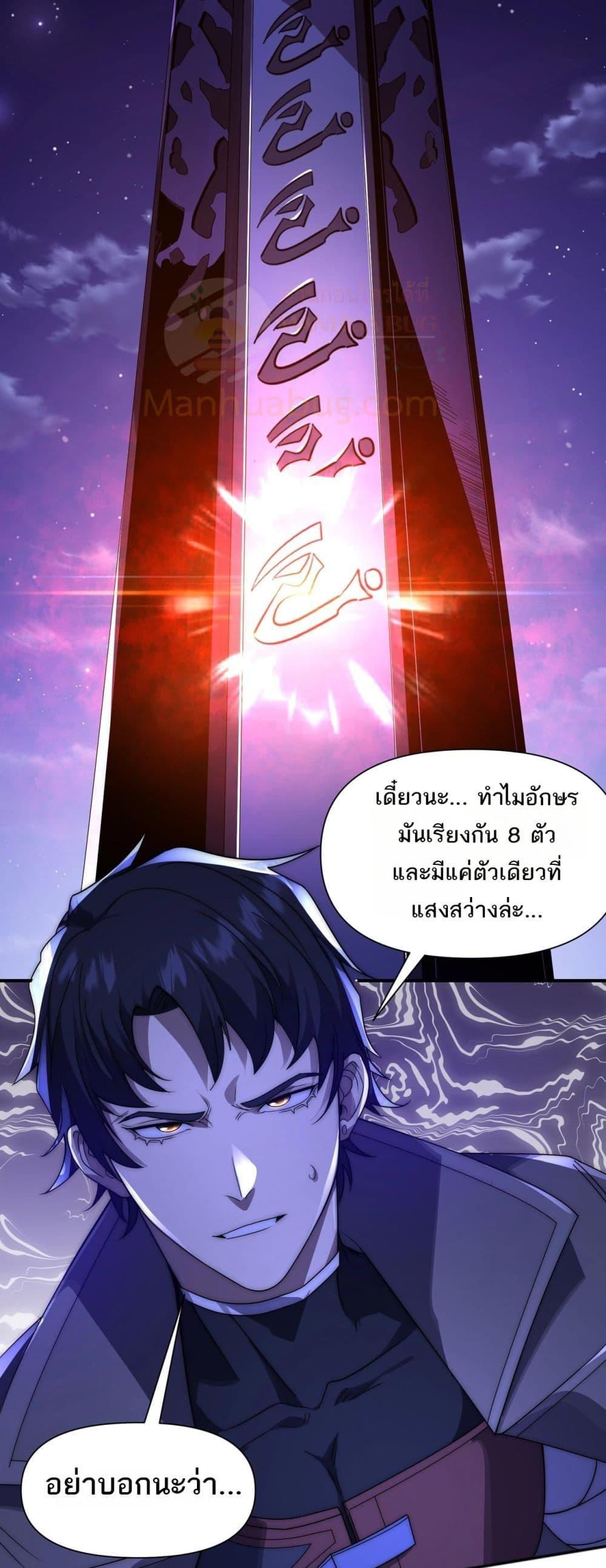 Manga-lc-com อ่านมังงะ อ่านการ์ตูน ออนไลน์ ฟรี ICanEvolveEv ตอนที่ 1 2 3 4 5 6 7 8 9 10 11 12 13 14 ฟรี ไม่มีโฆษณา Manga-lc - อ่าน มังงะ อ่าน การ์ตูน ออนไลน์ อ่านมังงะ ฟรี