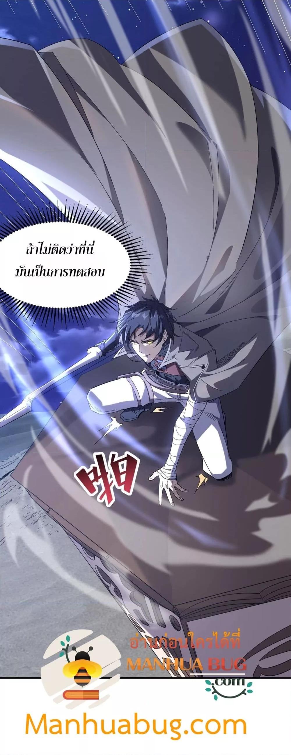 Manga-lc-com อ่านมังงะ อ่านการ์ตูน ออนไลน์ ฟรี ICanEvolveEv ตอนที่ 1 2 3 4 5 6 7 8 9 10 11 12 13 14 ฟรี ไม่มีโฆษณา Manga-lc - อ่าน มังงะ อ่าน การ์ตูน ออนไลน์ อ่านมังงะ ฟรี