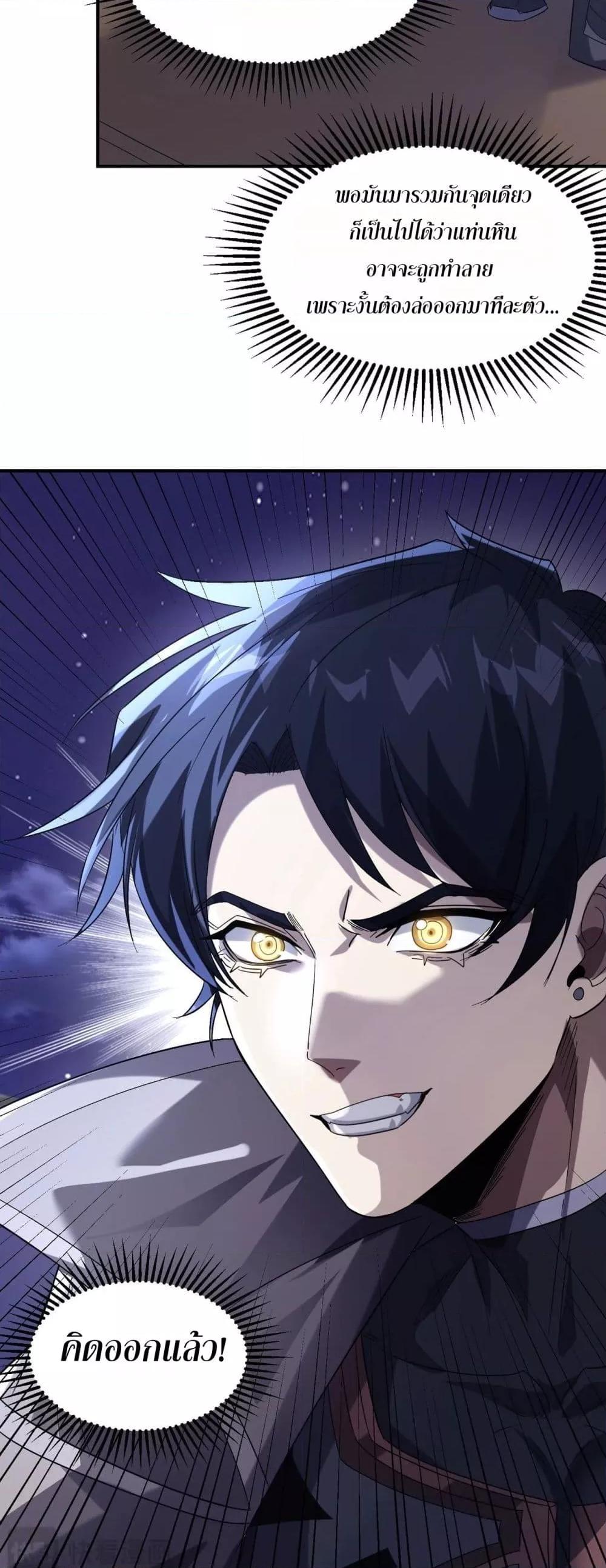 Manga-lc-com อ่านมังงะ อ่านการ์ตูน ออนไลน์ ฟรี ICanEvolveEv ตอนที่ 1 2 3 4 5 6 7 8 9 10 11 12 13 14 ฟรี ไม่มีโฆษณา Manga-lc - อ่าน มังงะ อ่าน การ์ตูน ออนไลน์ อ่านมังงะ ฟรี