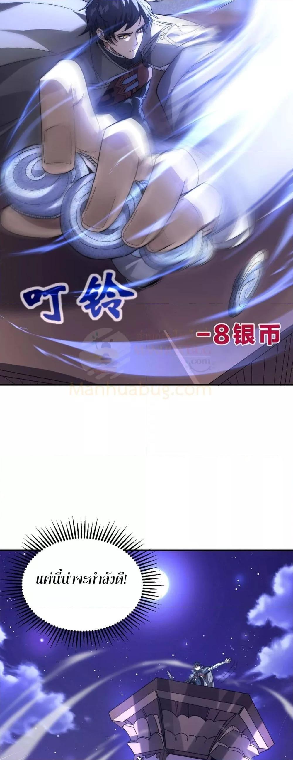 Manga-lc-com อ่านมังงะ อ่านการ์ตูน ออนไลน์ ฟรี ICanEvolveEv ตอนที่ 1 2 3 4 5 6 7 8 9 10 11 12 13 14 ฟรี ไม่มีโฆษณา Manga-lc - อ่าน มังงะ อ่าน การ์ตูน ออนไลน์ อ่านมังงะ ฟรี