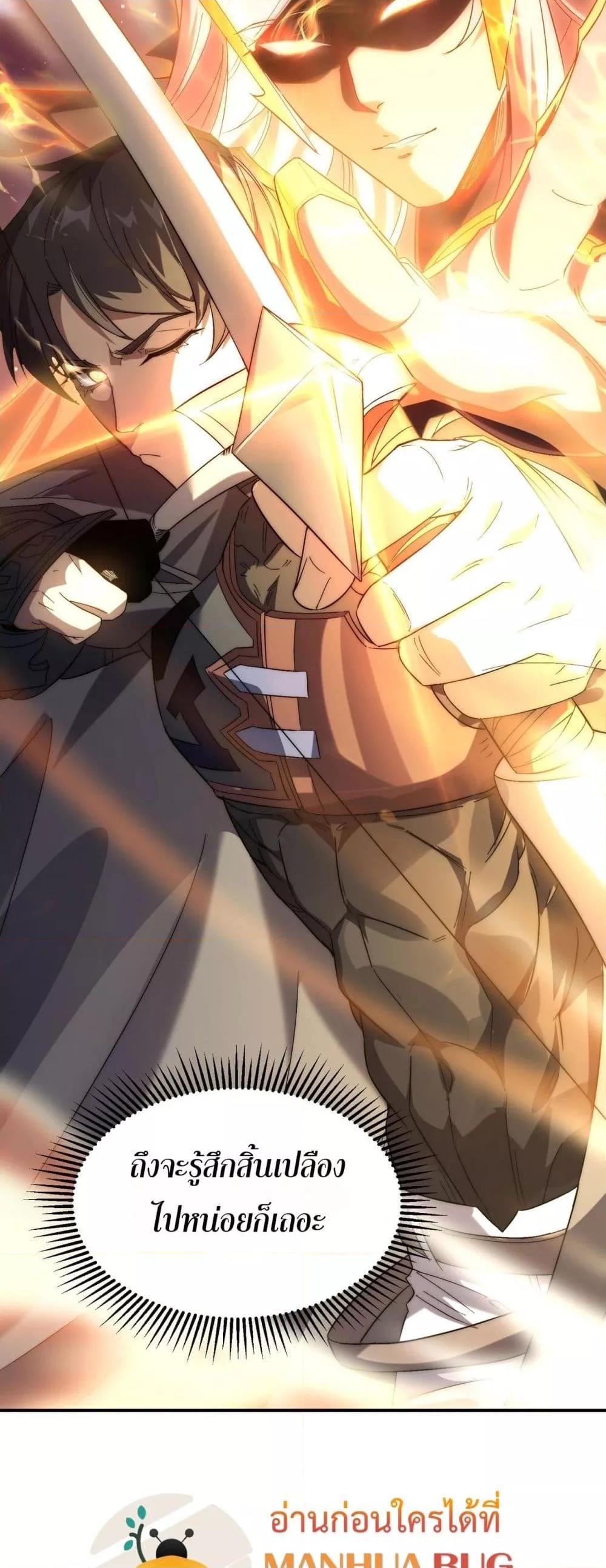 Manga-lc-com อ่านมังงะ อ่านการ์ตูน ออนไลน์ ฟรี ICanEvolveEv ตอนที่ 1 2 3 4 5 6 7 8 9 10 11 12 13 14 ฟรี ไม่มีโฆษณา Manga-lc - อ่าน มังงะ อ่าน การ์ตูน ออนไลน์ อ่านมังงะ ฟรี