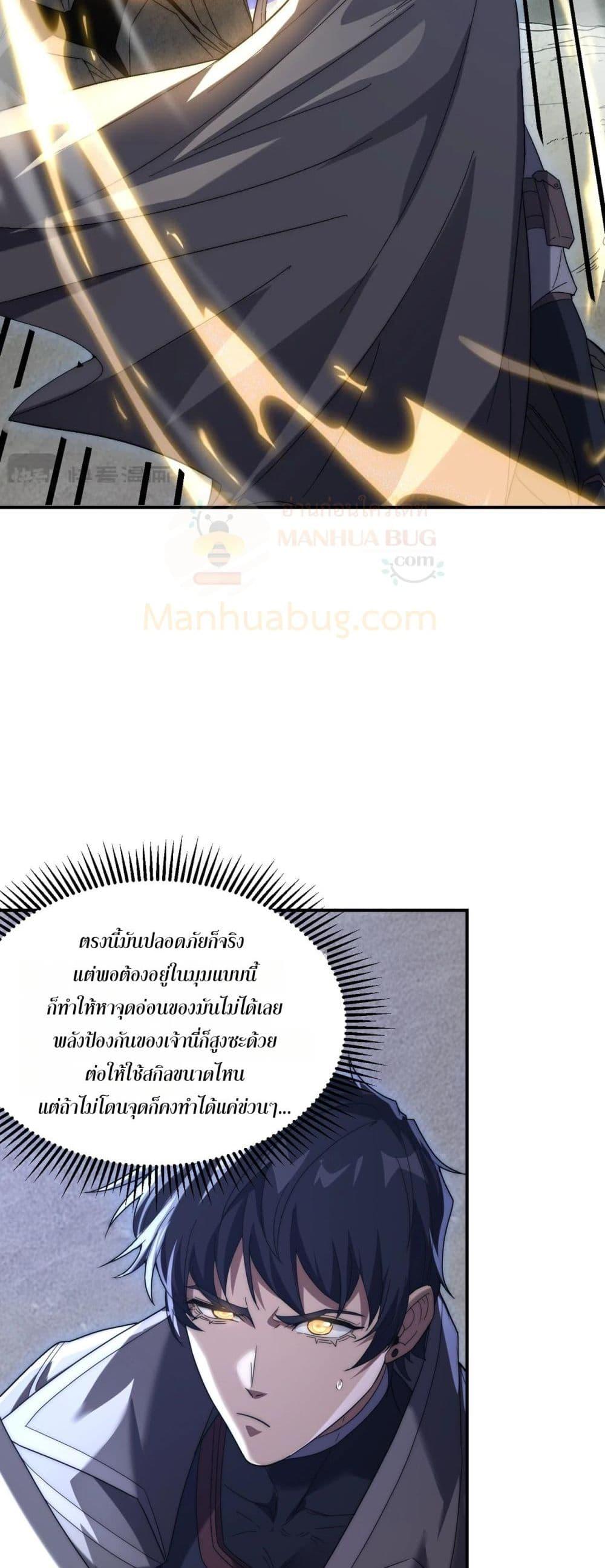 Manga-lc-com อ่านมังงะ อ่านการ์ตูน ออนไลน์ ฟรี ICanEvolveEv ตอนที่ 1 2 3 4 5 6 7 8 9 10 11 12 13 14 ฟรี ไม่มีโฆษณา Manga-lc - อ่าน มังงะ อ่าน การ์ตูน ออนไลน์ อ่านมังงะ ฟรี