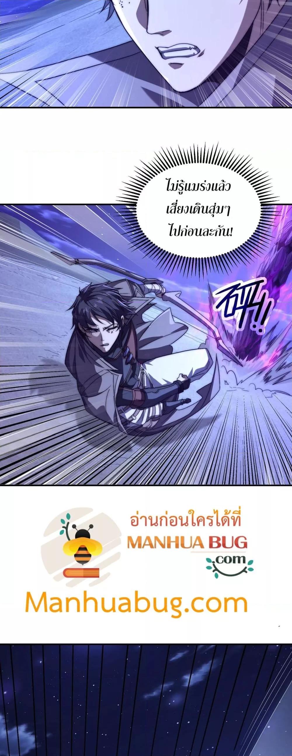 Manga-lc-com อ่านมังงะ อ่านการ์ตูน ออนไลน์ ฟรี ICanEvolveEv ตอนที่ 1 2 3 4 5 6 7 8 9 10 11 12 13 14 ฟรี ไม่มีโฆษณา Manga-lc - อ่าน มังงะ อ่าน การ์ตูน ออนไลน์ อ่านมังงะ ฟรี