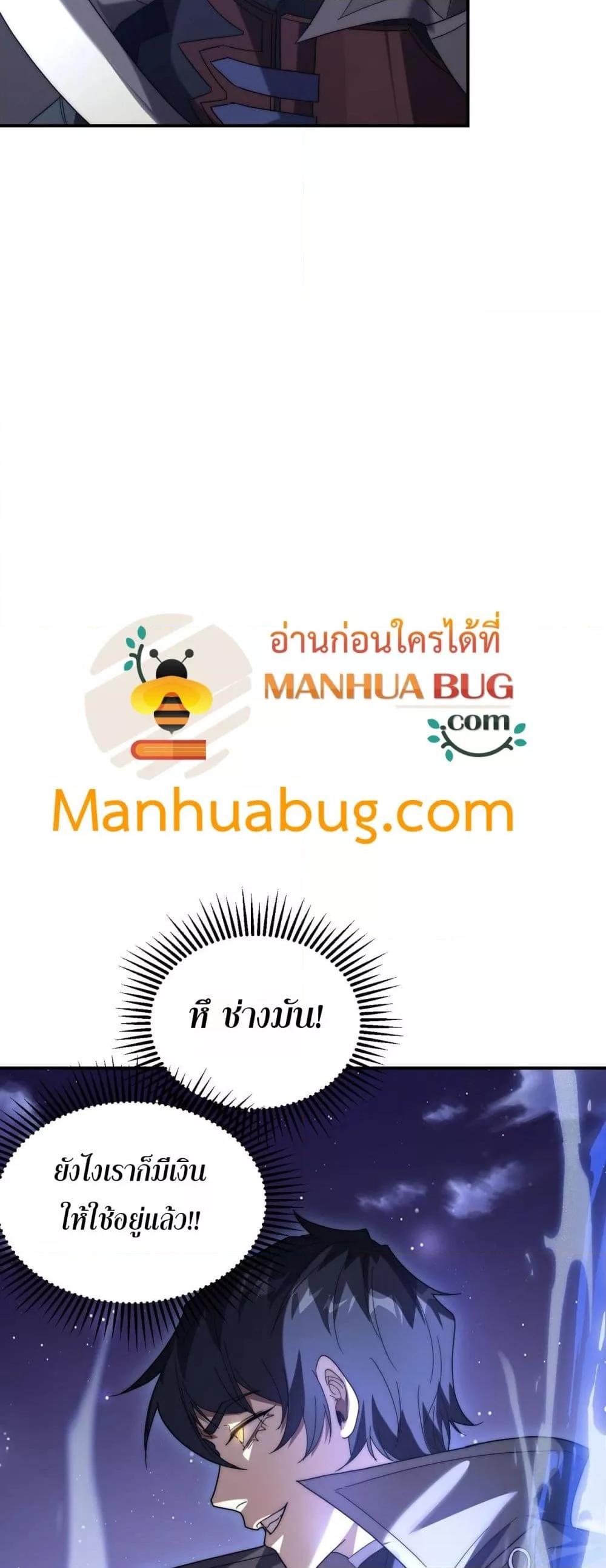 Manga-lc-com อ่านมังงะ อ่านการ์ตูน ออนไลน์ ฟรี ICanEvolveEv ตอนที่ 1 2 3 4 5 6 7 8 9 10 11 12 13 14 ฟรี ไม่มีโฆษณา Manga-lc - อ่าน มังงะ อ่าน การ์ตูน ออนไลน์ อ่านมังงะ ฟรี