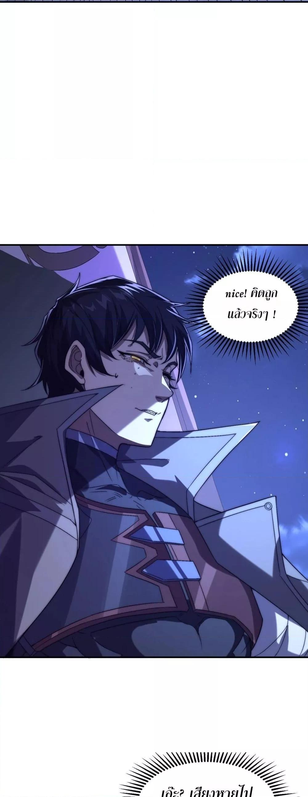 Manga-lc-com อ่านมังงะ อ่านการ์ตูน ออนไลน์ ฟรี ICanEvolveEv ตอนที่ 1 2 3 4 5 6 7 8 9 10 11 12 13 14 ฟรี ไม่มีโฆษณา Manga-lc - อ่าน มังงะ อ่าน การ์ตูน ออนไลน์ อ่านมังงะ ฟรี