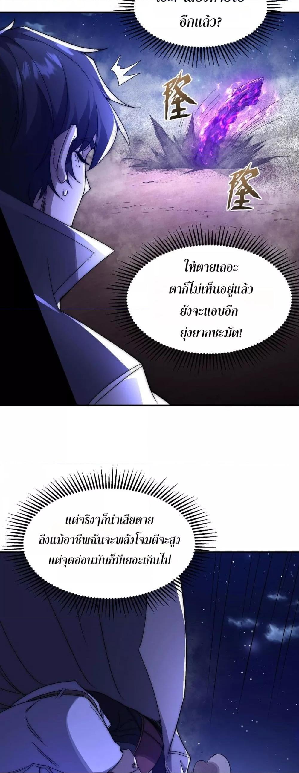 Manga-lc-com อ่านมังงะ อ่านการ์ตูน ออนไลน์ ฟรี ICanEvolveEv ตอนที่ 1 2 3 4 5 6 7 8 9 10 11 12 13 14 ฟรี ไม่มีโฆษณา Manga-lc - อ่าน มังงะ อ่าน การ์ตูน ออนไลน์ อ่านมังงะ ฟรี