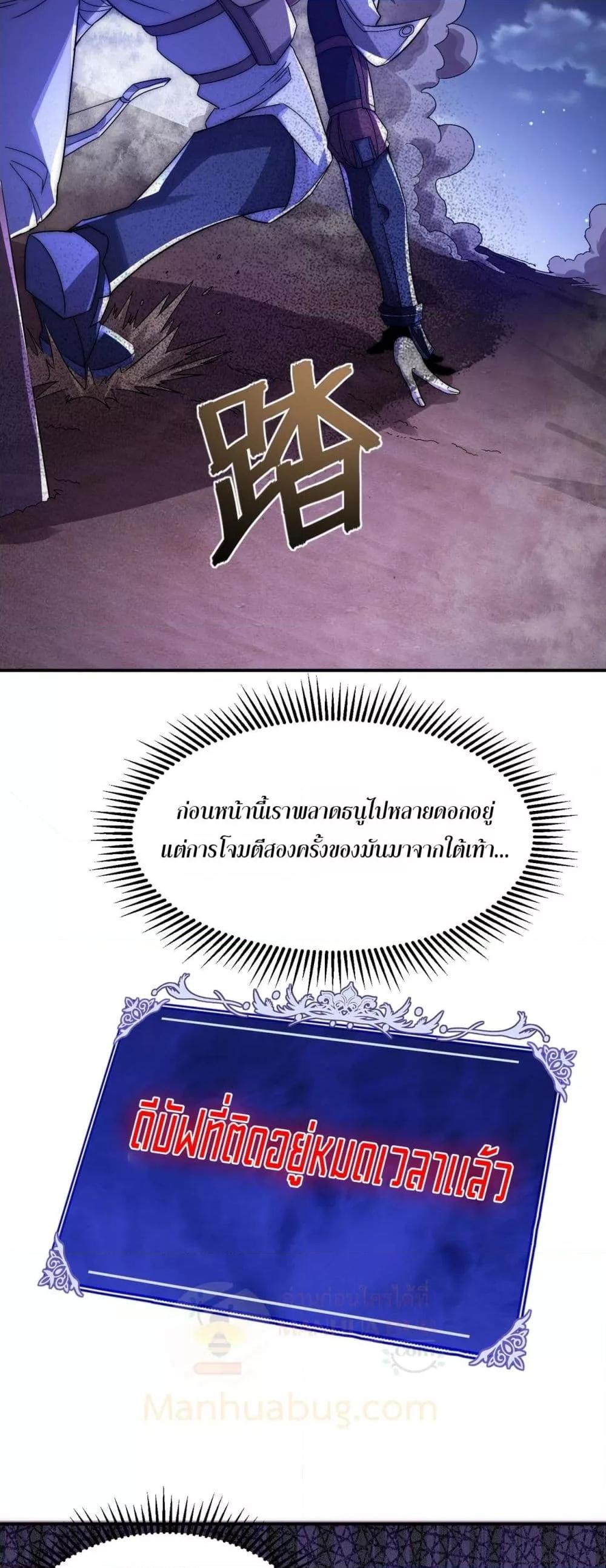 Manga-lc-com อ่านมังงะ อ่านการ์ตูน ออนไลน์ ฟรี ICanEvolveEv ตอนที่ 1 2 3 4 5 6 7 8 9 10 11 12 13 14 ฟรี ไม่มีโฆษณา Manga-lc - อ่าน มังงะ อ่าน การ์ตูน ออนไลน์ อ่านมังงะ ฟรี