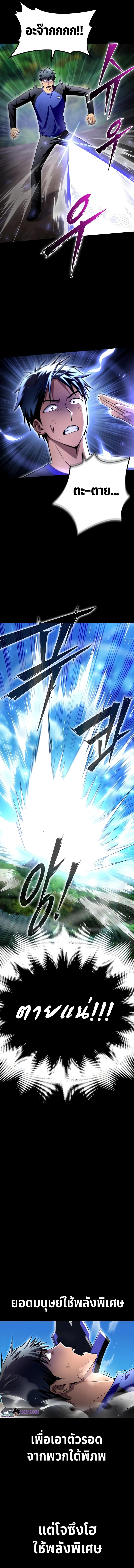 Manga-lc-com อ่านมังงะ อ่านการ์ตูน ออนไลน์ ฟรี Superhuman Battlefield ตอนที่ 1 2 3 4 5 6 7 8 9 10 11 12 13 14 ฟรี ไม่มีโฆษณา Manga-lc - อ่าน มังงะ อ่าน การ์ตูน ออนไลน์ อ่านมังงะ ฟรี