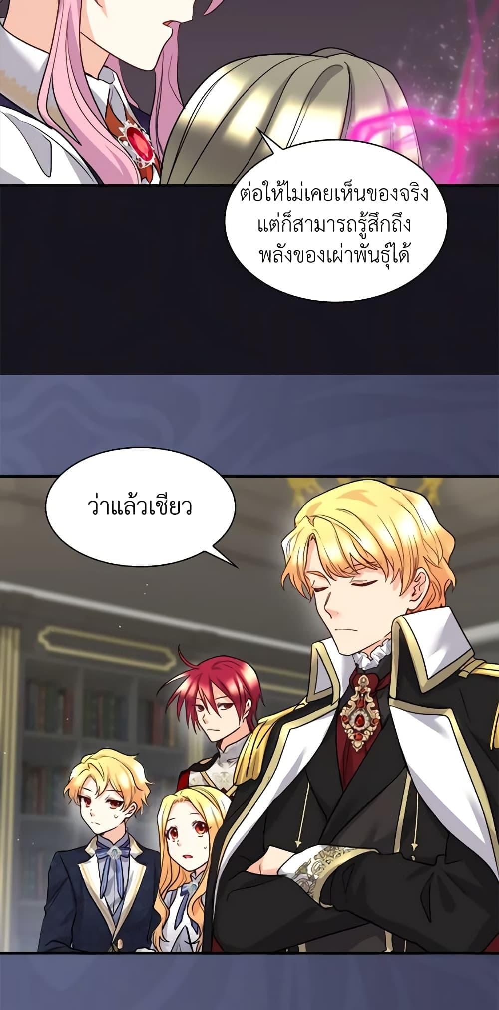 Manga-lc-com อ่านมังงะ อ่านการ์ตูน ออนไลน์ ฟรี The Twins’ New Life ตอนที่ 1 2 3 4 5 6 7 8 9 10 11 12 13 14 ฟรี ไม่มีโฆษณา Manga-lc - อ่าน มังงะ อ่าน การ์ตูน ออนไลน์ อ่านมังงะ ฟรี