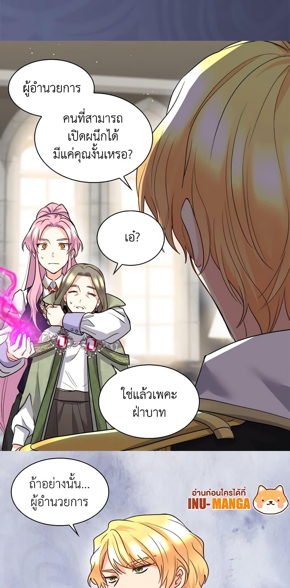 Manga-lc-com อ่านมังงะ อ่านการ์ตูน ออนไลน์ ฟรี The Twins’ New Life ตอนที่ 1 2 3 4 5 6 7 8 9 10 11 12 13 14 ฟรี ไม่มีโฆษณา Manga-lc - อ่าน มังงะ อ่าน การ์ตูน ออนไลน์ อ่านมังงะ ฟรี