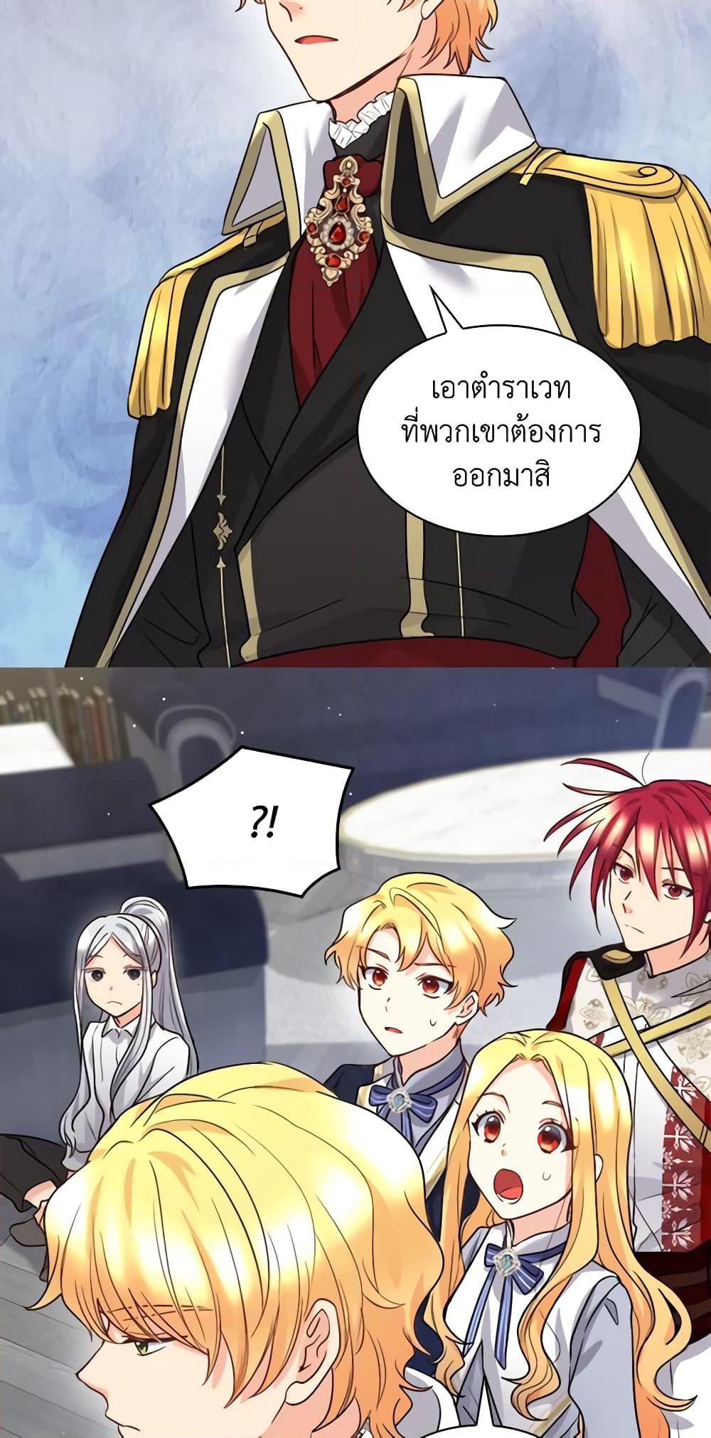 Manga-lc-com อ่านมังงะ อ่านการ์ตูน ออนไลน์ ฟรี The Twins’ New Life ตอนที่ 1 2 3 4 5 6 7 8 9 10 11 12 13 14 ฟรี ไม่มีโฆษณา Manga-lc - อ่าน มังงะ อ่าน การ์ตูน ออนไลน์ อ่านมังงะ ฟรี