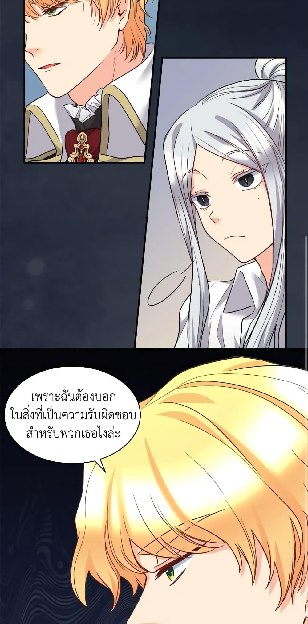 Manga-lc-com อ่านมังงะ อ่านการ์ตูน ออนไลน์ ฟรี The Twins’ New Life ตอนที่ 1 2 3 4 5 6 7 8 9 10 11 12 13 14 ฟรี ไม่มีโฆษณา Manga-lc - อ่าน มังงะ อ่าน การ์ตูน ออนไลน์ อ่านมังงะ ฟรี