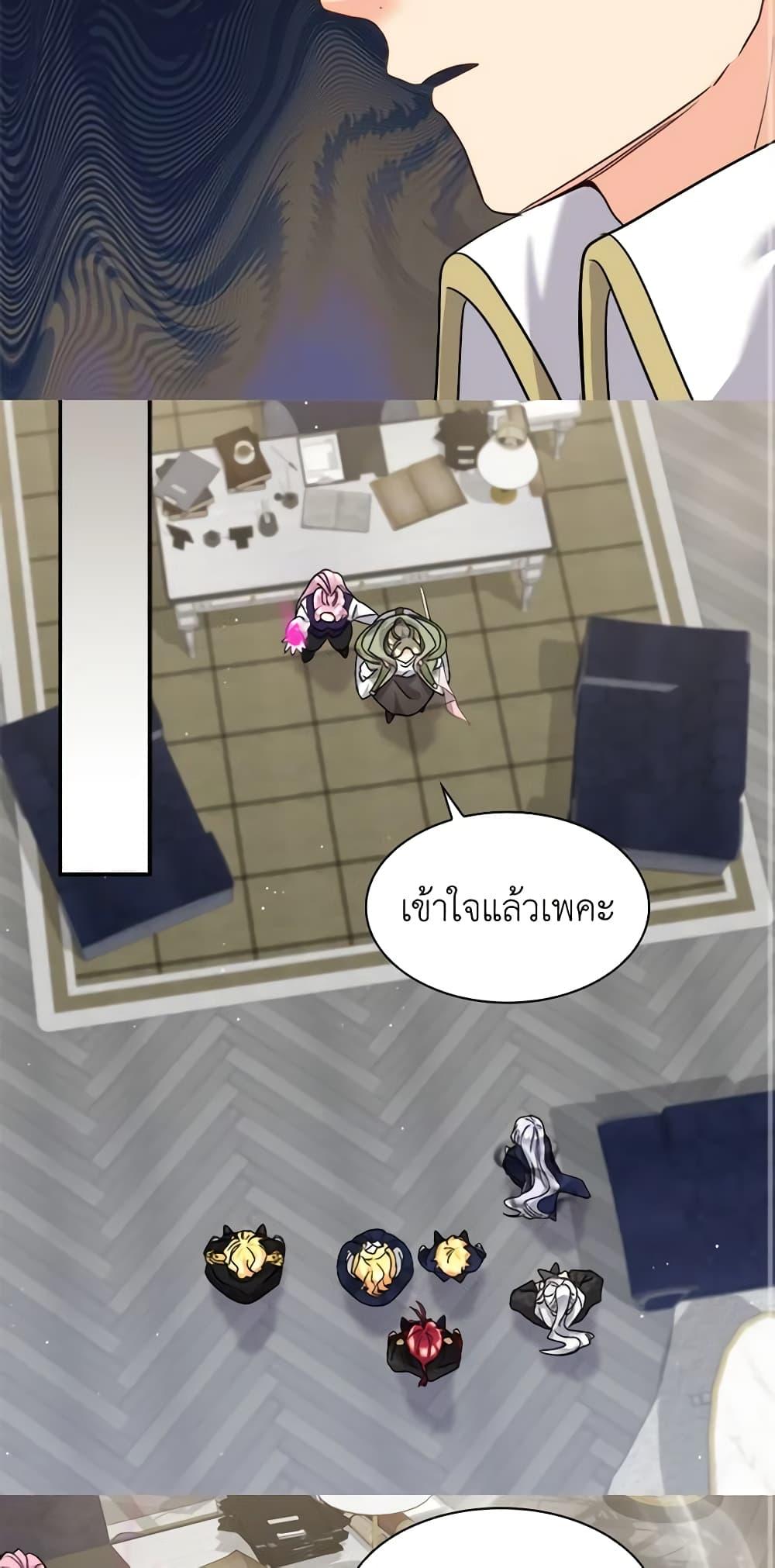 Manga-lc-com อ่านมังงะ อ่านการ์ตูน ออนไลน์ ฟรี The Twins’ New Life ตอนที่ 1 2 3 4 5 6 7 8 9 10 11 12 13 14 ฟรี ไม่มีโฆษณา Manga-lc - อ่าน มังงะ อ่าน การ์ตูน ออนไลน์ อ่านมังงะ ฟรี