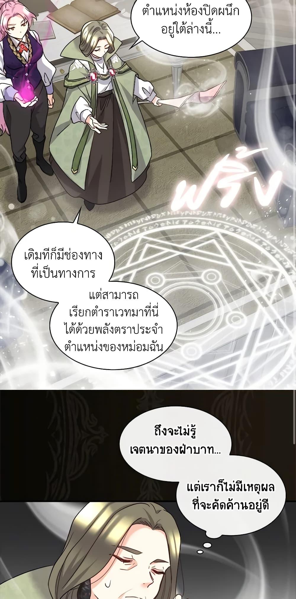 Manga-lc-com อ่านมังงะ อ่านการ์ตูน ออนไลน์ ฟรี The Twins’ New Life ตอนที่ 1 2 3 4 5 6 7 8 9 10 11 12 13 14 ฟรี ไม่มีโฆษณา Manga-lc - อ่าน มังงะ อ่าน การ์ตูน ออนไลน์ อ่านมังงะ ฟรี