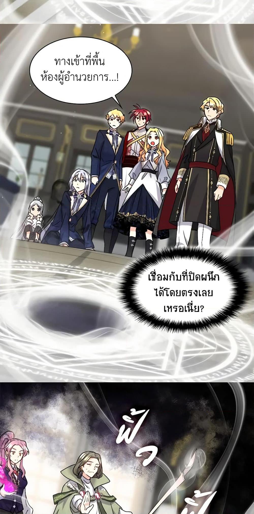 Manga-lc-com อ่านมังงะ อ่านการ์ตูน ออนไลน์ ฟรี The Twins’ New Life ตอนที่ 1 2 3 4 5 6 7 8 9 10 11 12 13 14 ฟรี ไม่มีโฆษณา Manga-lc - อ่าน มังงะ อ่าน การ์ตูน ออนไลน์ อ่านมังงะ ฟรี