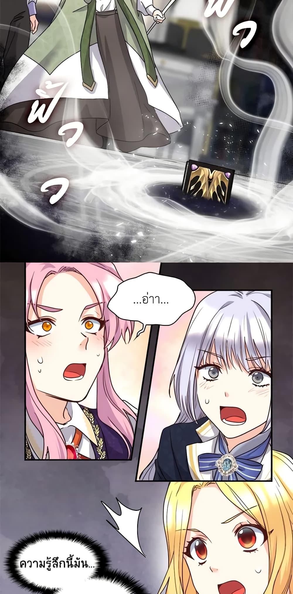 Manga-lc-com อ่านมังงะ อ่านการ์ตูน ออนไลน์ ฟรี The Twins’ New Life ตอนที่ 1 2 3 4 5 6 7 8 9 10 11 12 13 14 ฟรี ไม่มีโฆษณา Manga-lc - อ่าน มังงะ อ่าน การ์ตูน ออนไลน์ อ่านมังงะ ฟรี