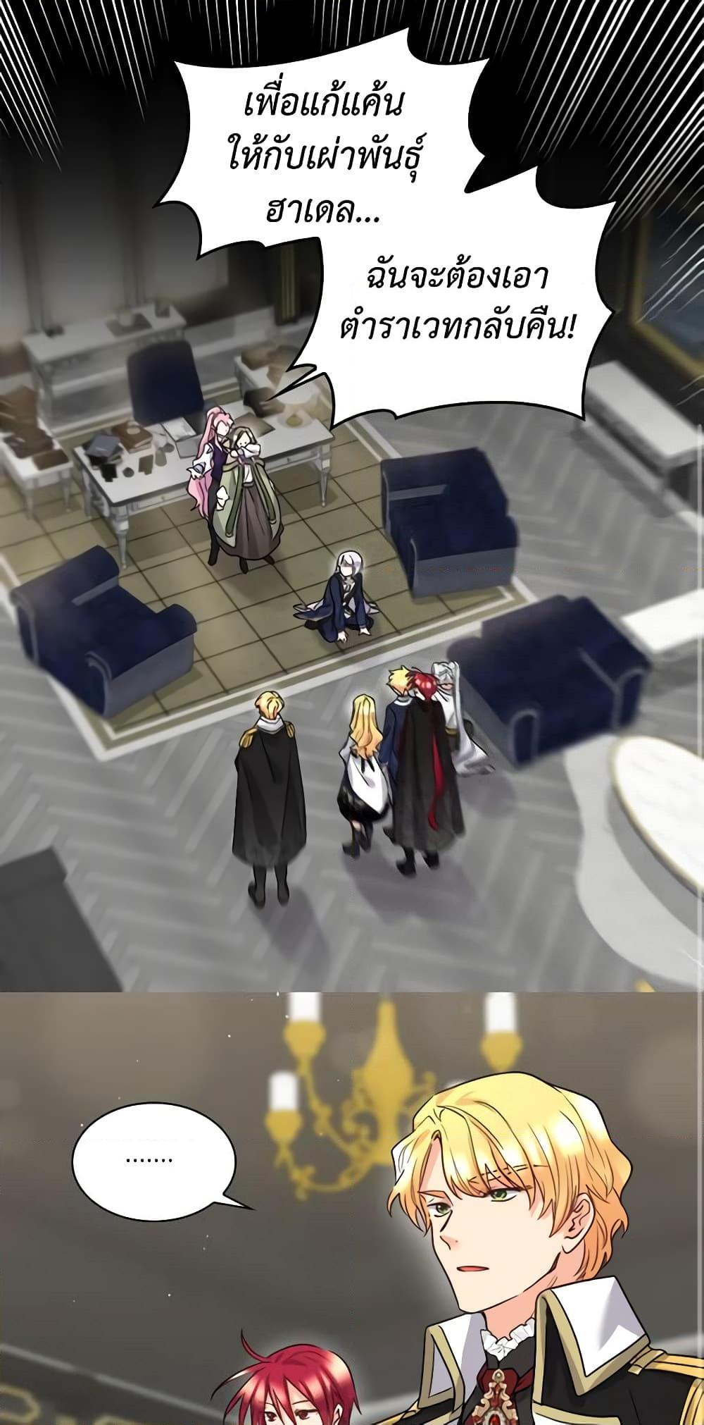 Manga-lc-com อ่านมังงะ อ่านการ์ตูน ออนไลน์ ฟรี The Twins’ New Life ตอนที่ 1 2 3 4 5 6 7 8 9 10 11 12 13 14 ฟรี ไม่มีโฆษณา Manga-lc - อ่าน มังงะ อ่าน การ์ตูน ออนไลน์ อ่านมังงะ ฟรี