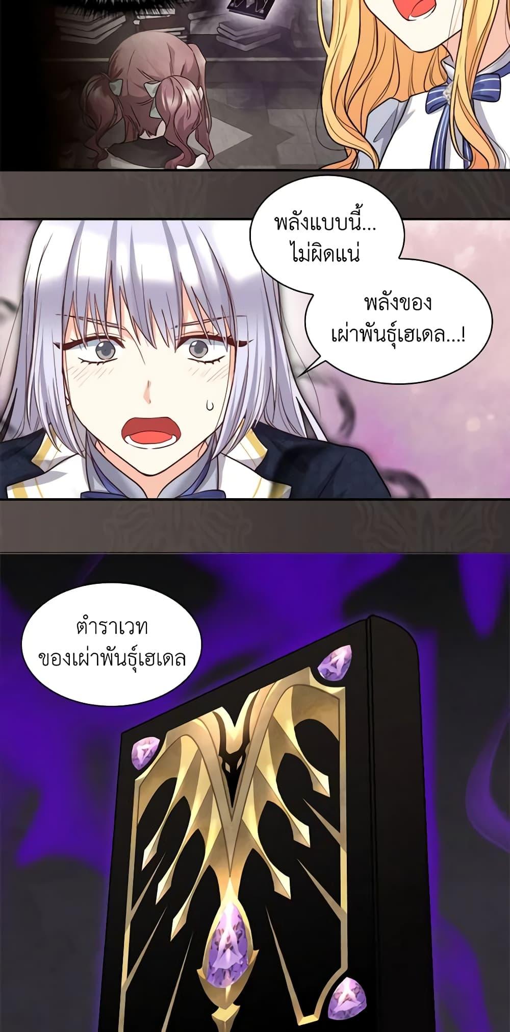 Manga-lc-com อ่านมังงะ อ่านการ์ตูน ออนไลน์ ฟรี The Twins’ New Life ตอนที่ 1 2 3 4 5 6 7 8 9 10 11 12 13 14 ฟรี ไม่มีโฆษณา Manga-lc - อ่าน มังงะ อ่าน การ์ตูน ออนไลน์ อ่านมังงะ ฟรี