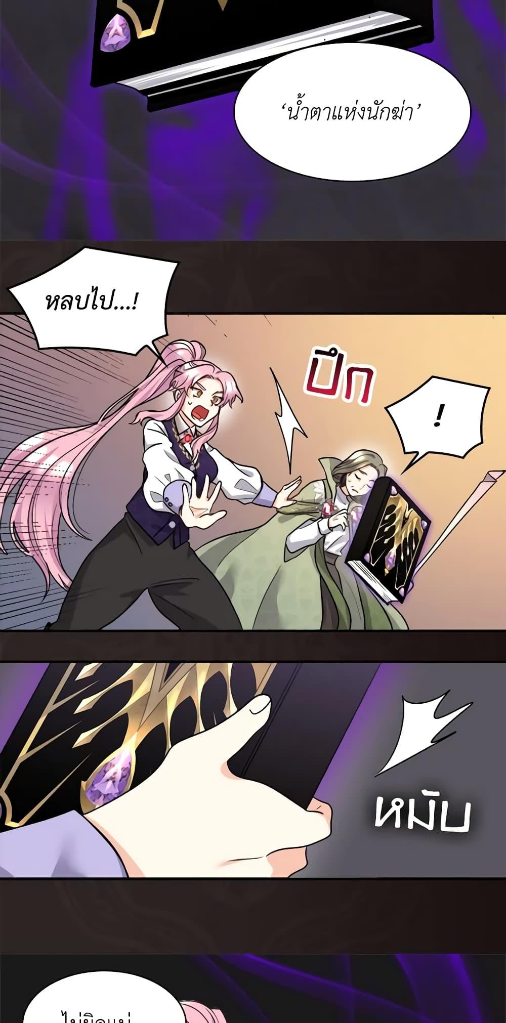 Manga-lc-com อ่านมังงะ อ่านการ์ตูน ออนไลน์ ฟรี The Twins’ New Life ตอนที่ 1 2 3 4 5 6 7 8 9 10 11 12 13 14 ฟรี ไม่มีโฆษณา Manga-lc - อ่าน มังงะ อ่าน การ์ตูน ออนไลน์ อ่านมังงะ ฟรี